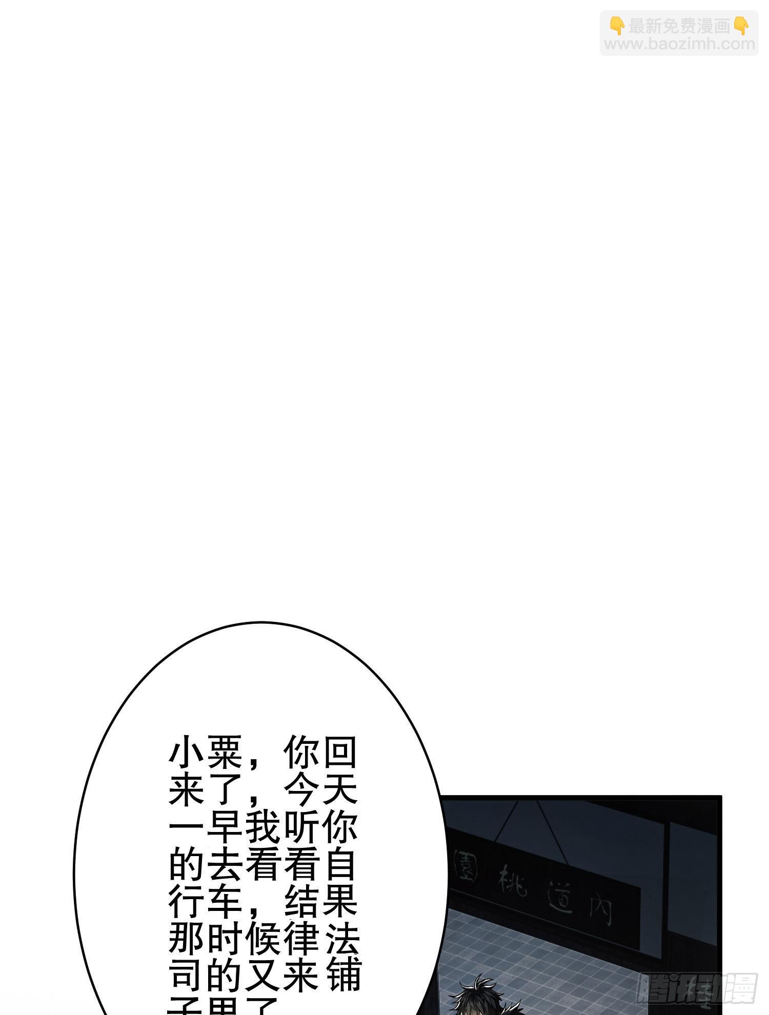 🍼第一序列 84 荒野的规则 第3页