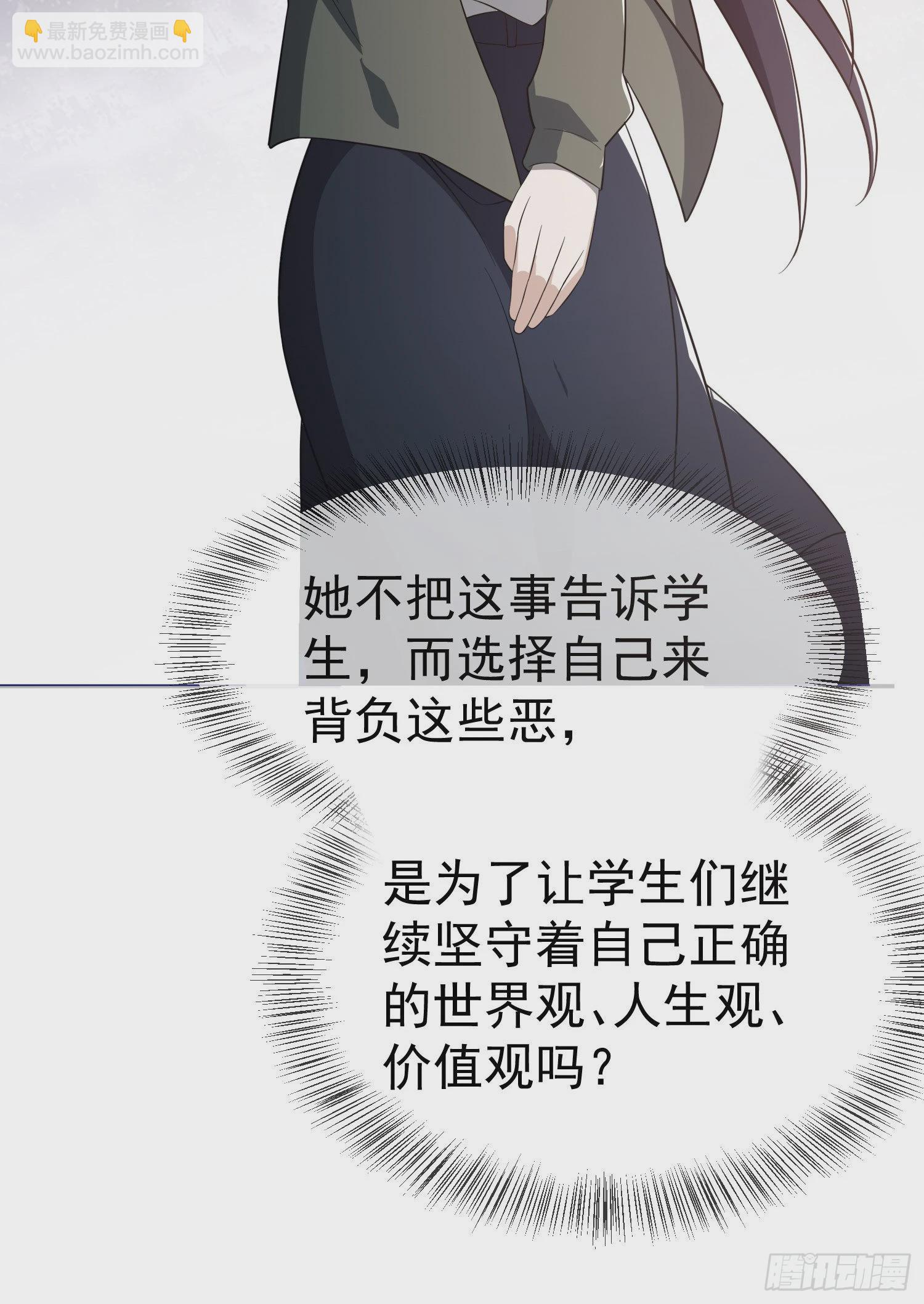 🍼第一序列 86 真善还是伪善 第24页