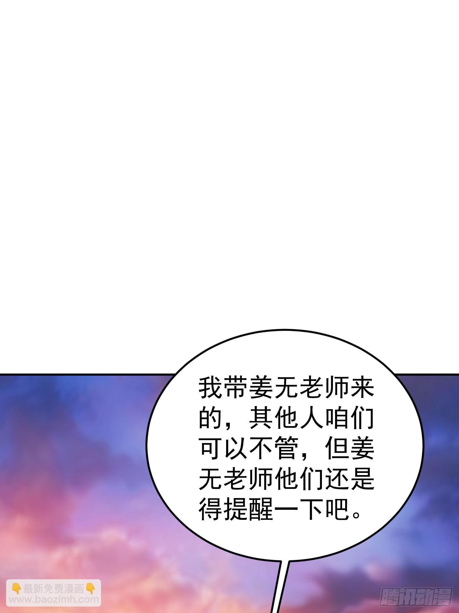 🍼第一序列 86 真善还是伪善 第3页