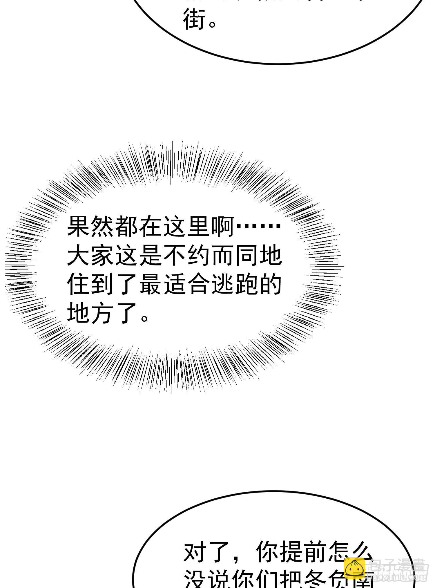 🍼第一序列 86 真善还是伪善 第33页