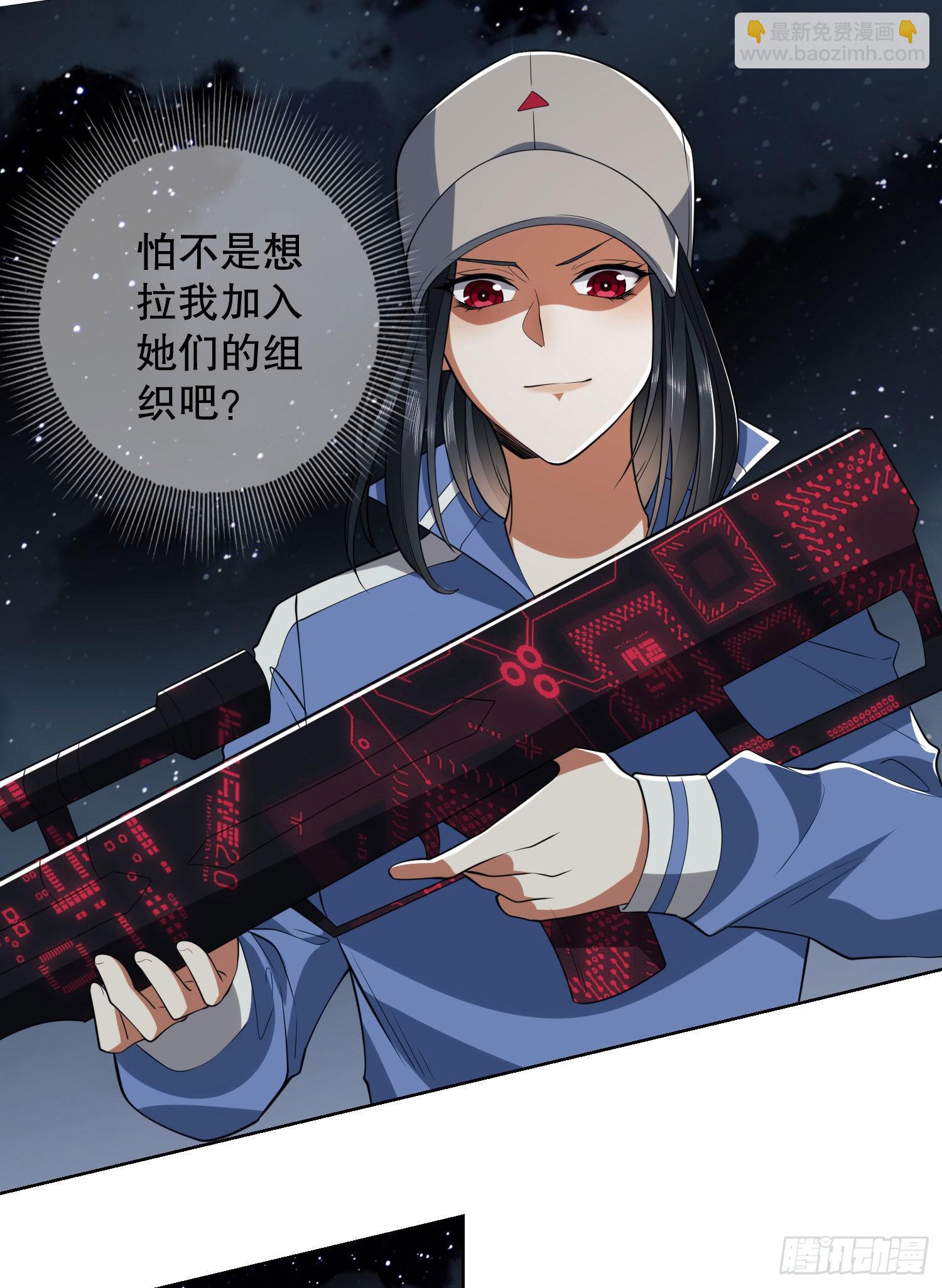 🍼第一序列 88 他们有罪 第31页