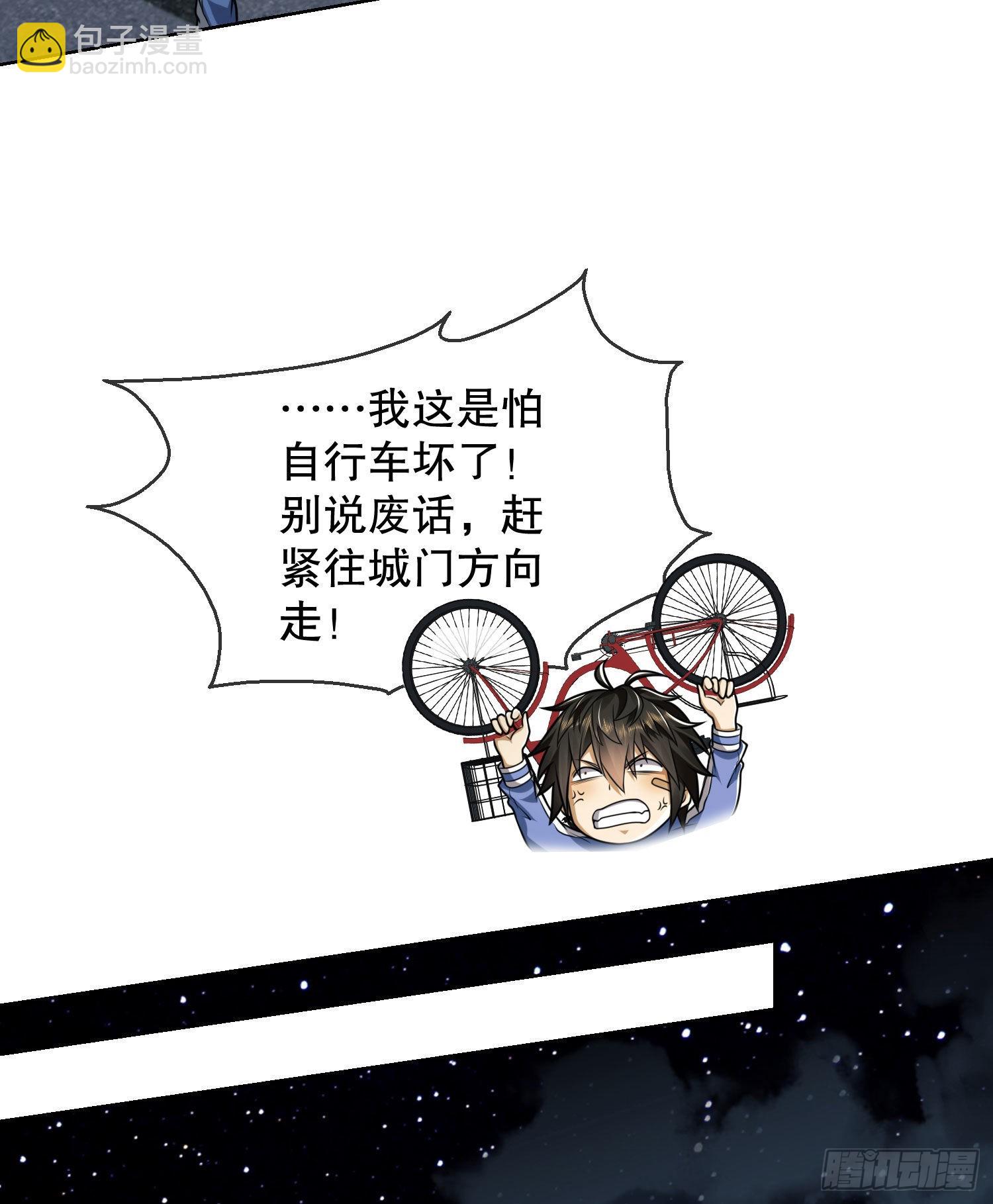 🍼第一序列 88 他们有罪 第41页