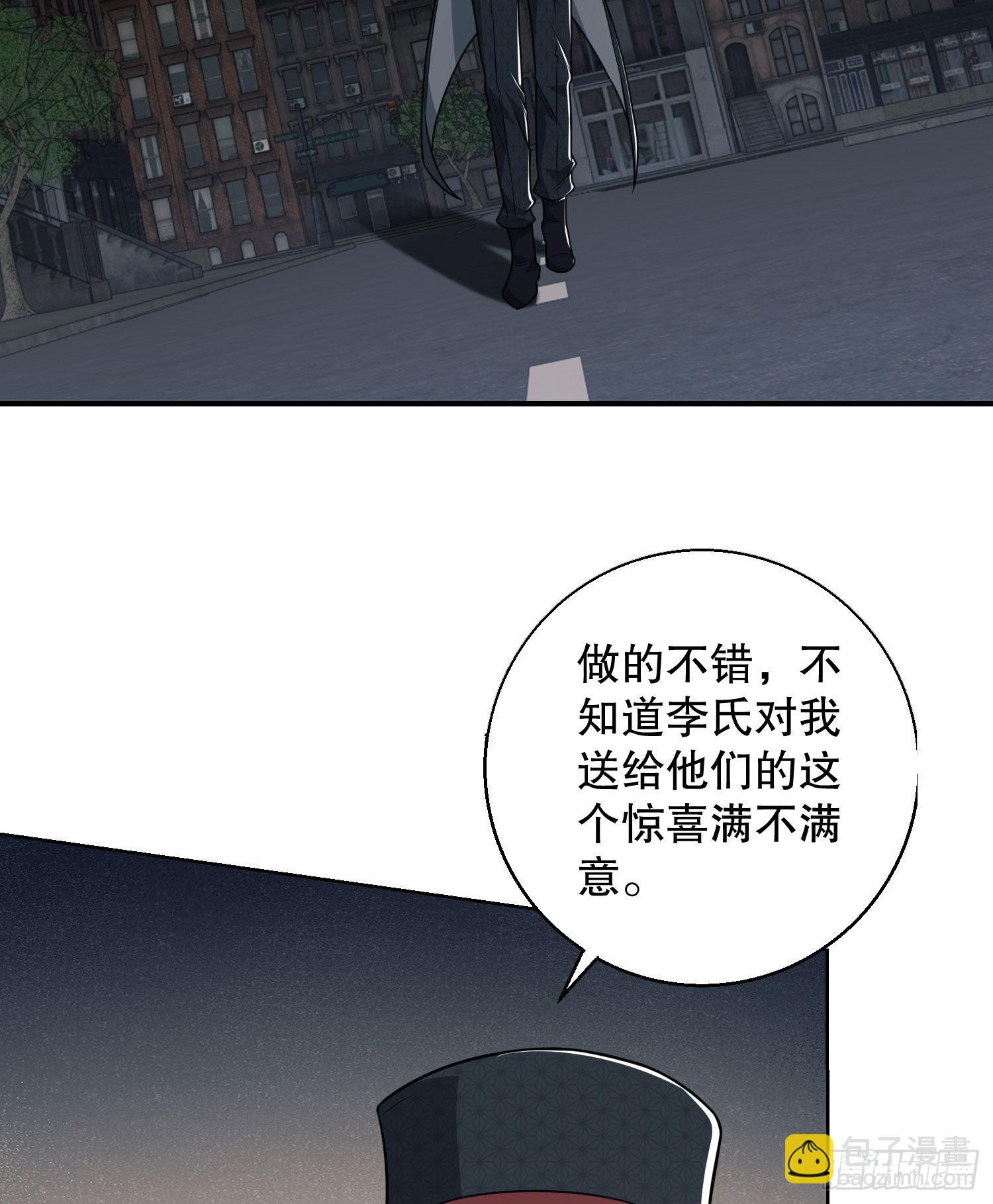 🍼第一序列 88 他们有罪 第43页