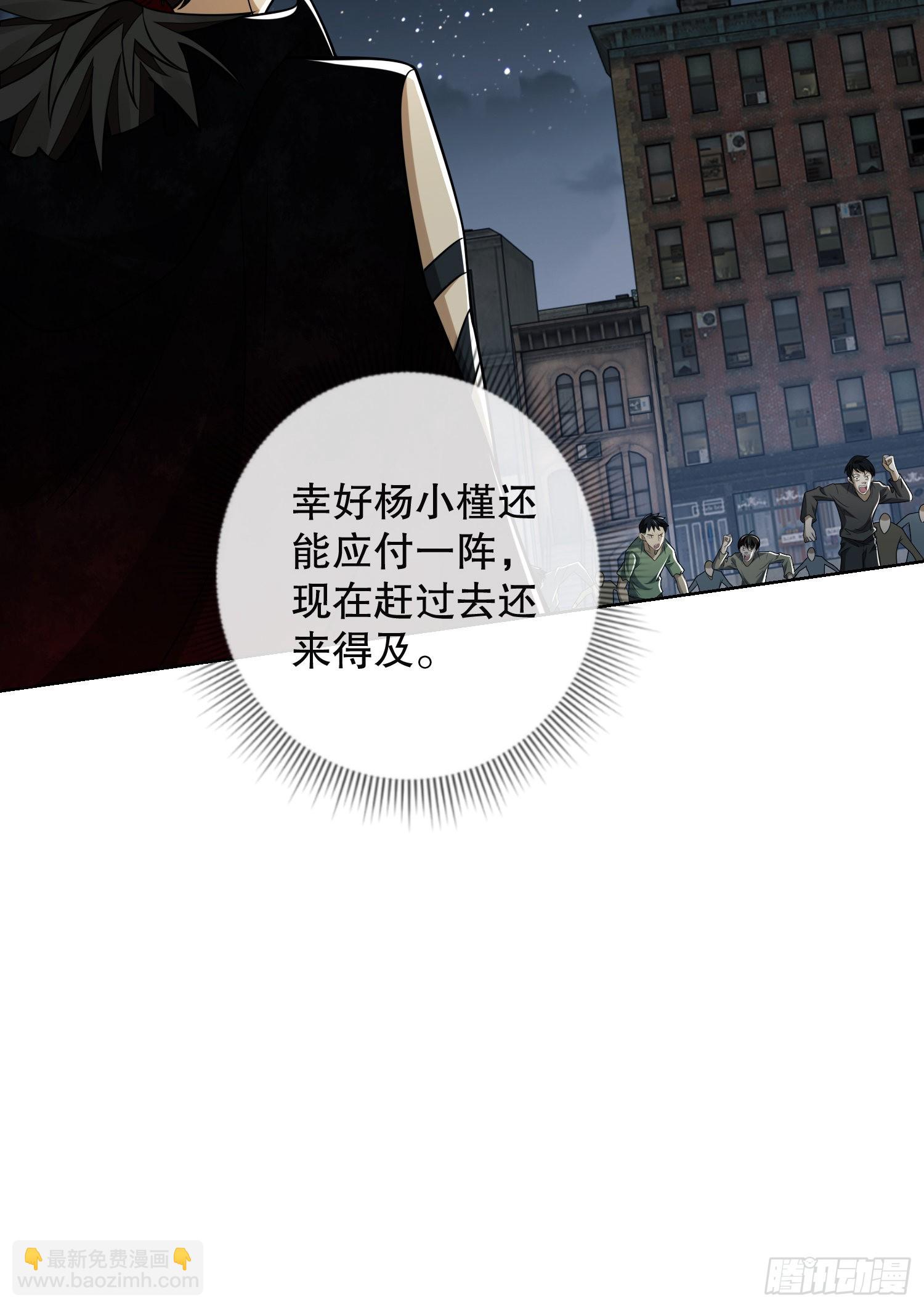 🍼第一序列 90 拯救杨小槿 第15页
