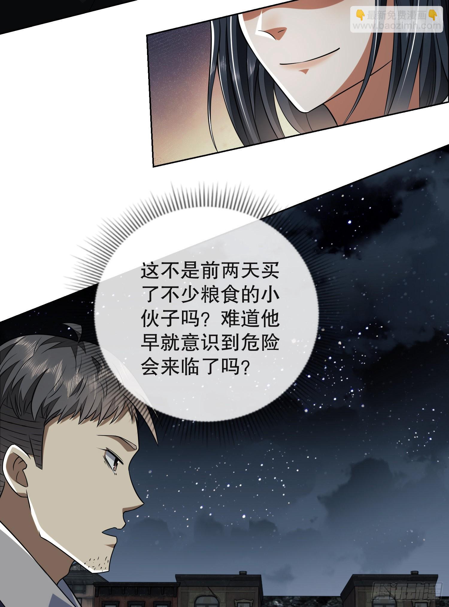 🍼第一序列 90 拯救杨小槿 第19页