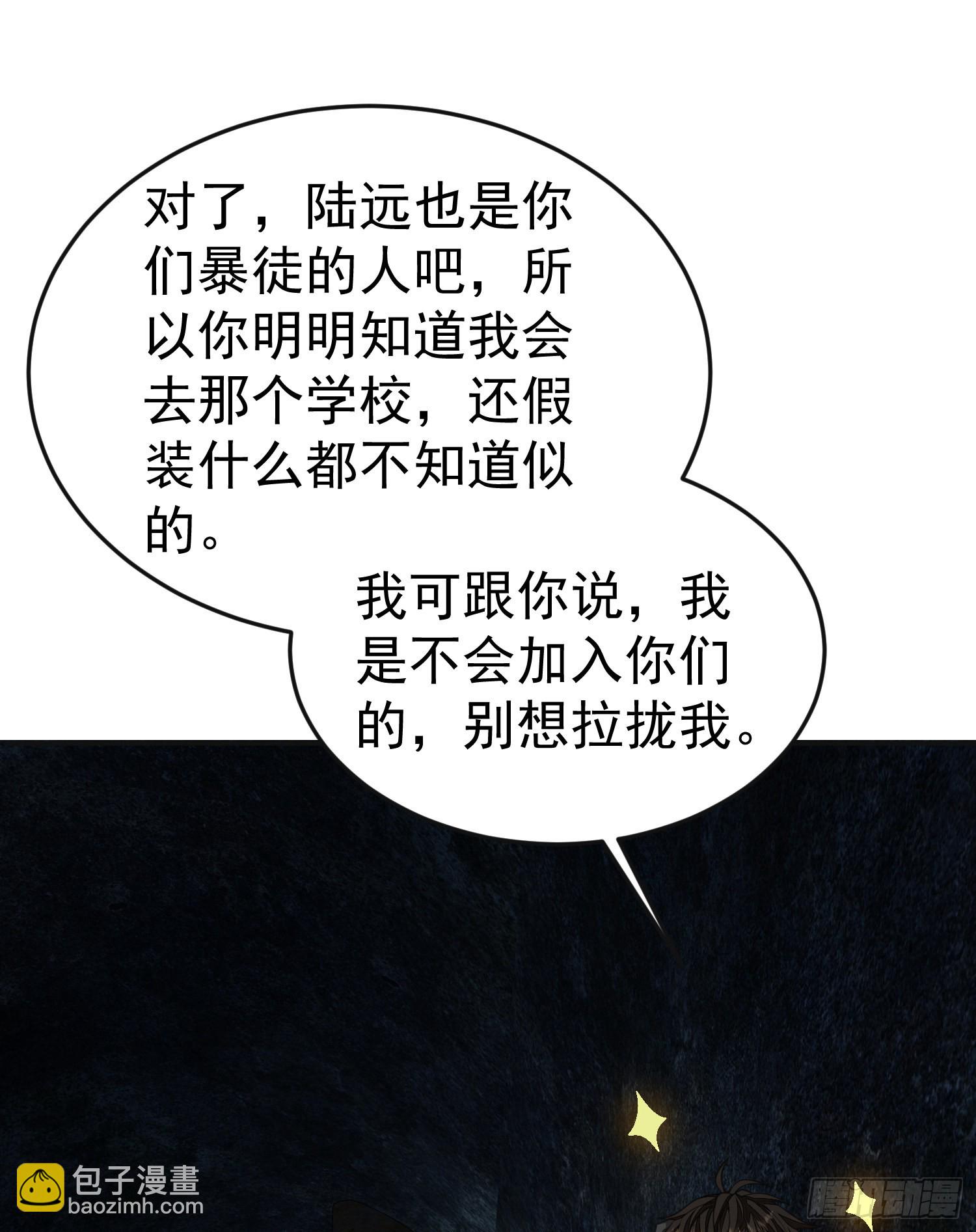 🍼第一序列 92 任务未完成 第10页