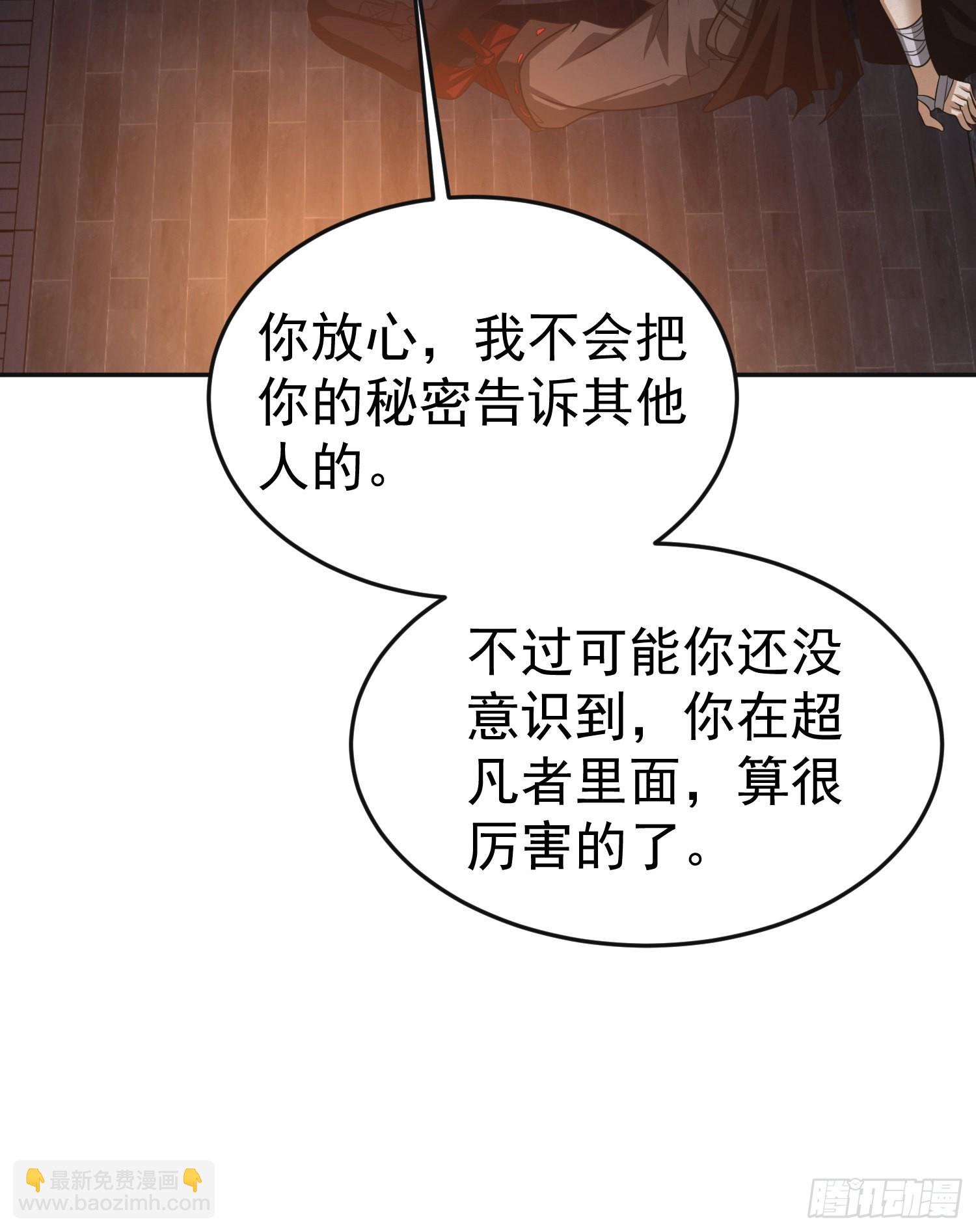 🍼第一序列 92 任务未完成 第15页