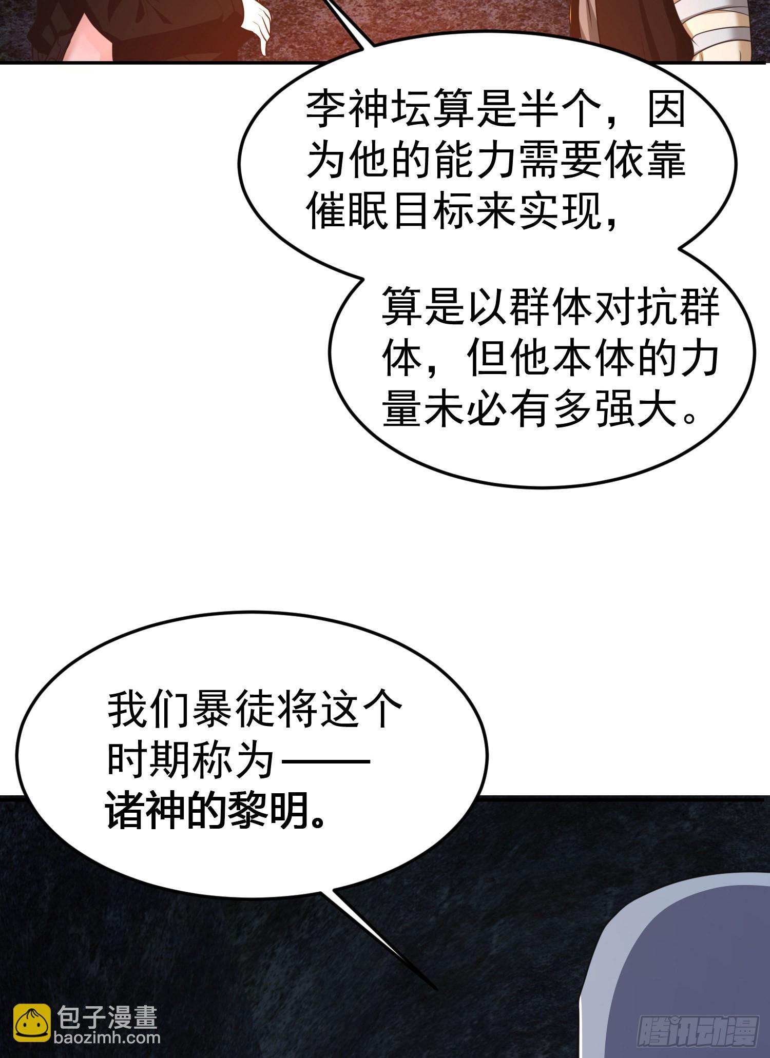 🍼第一序列 92 任务未完成 第19页