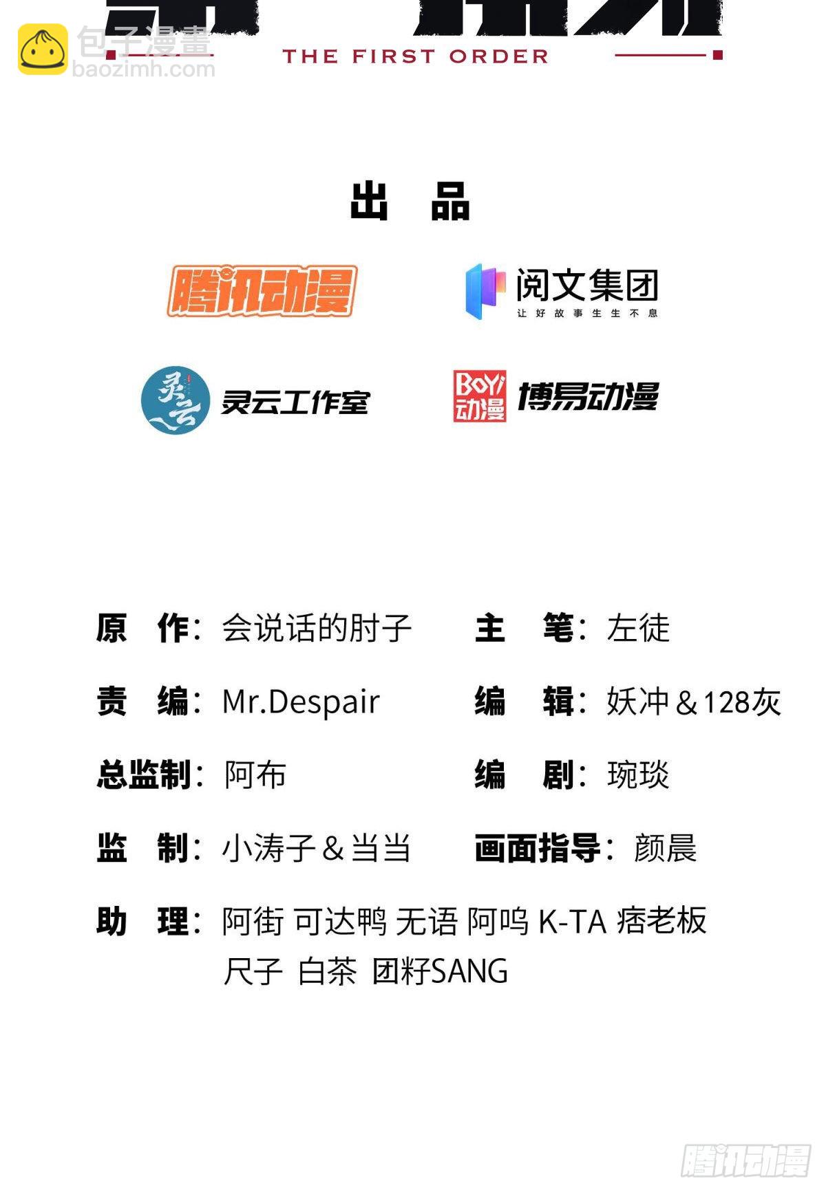 🍼第一序列 92 任务未完成 第2页