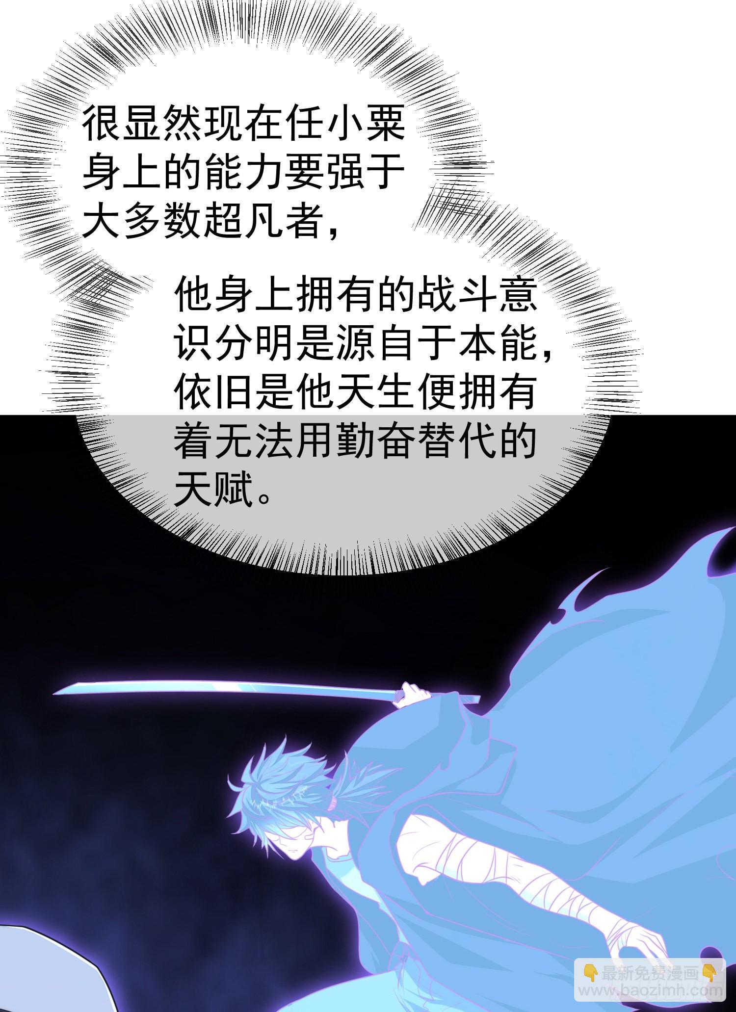 🍼第一序列 92 任务未完成 第21页