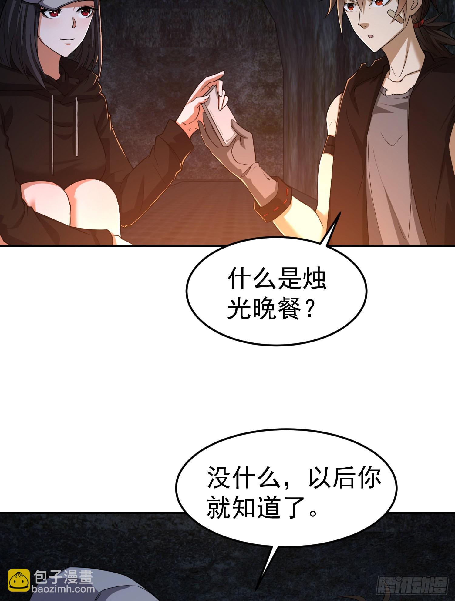 🍼第一序列 92 任务未完成 第25页