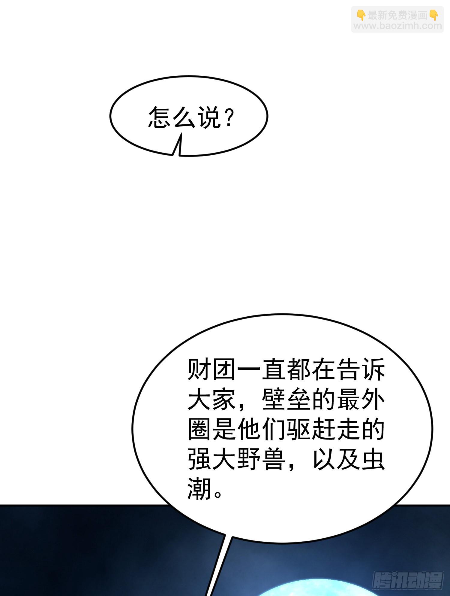 🍼第一序列 92 任务未完成 第27页