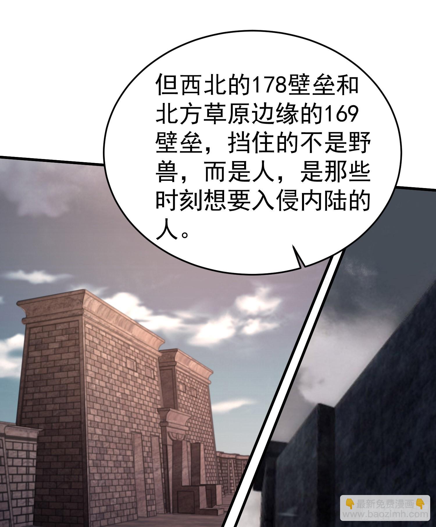 🍼第一序列 92 任务未完成 第29页