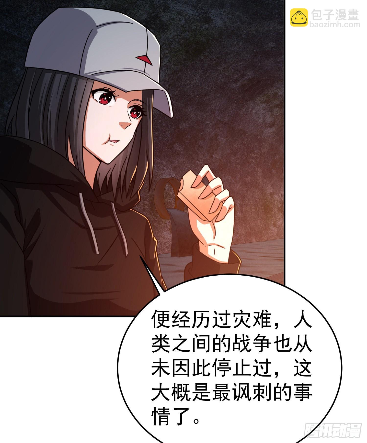 🍼第一序列 92 任务未完成 第32页