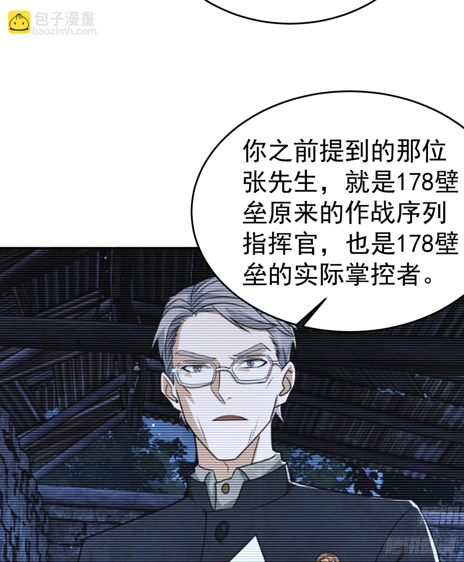 🍼第一序列 92 任务未完成 第33页