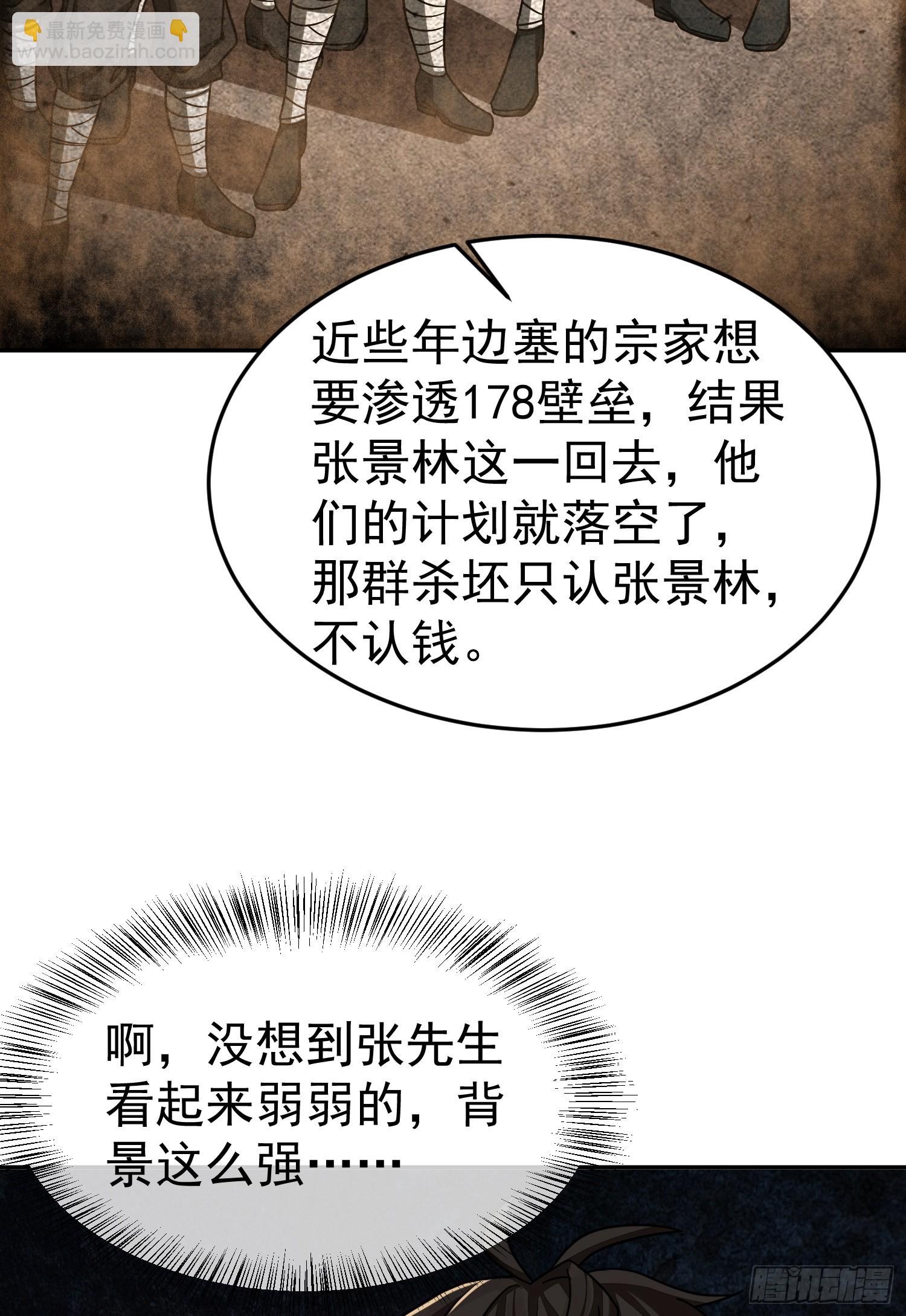 🍼第一序列 92 任务未完成 第36页