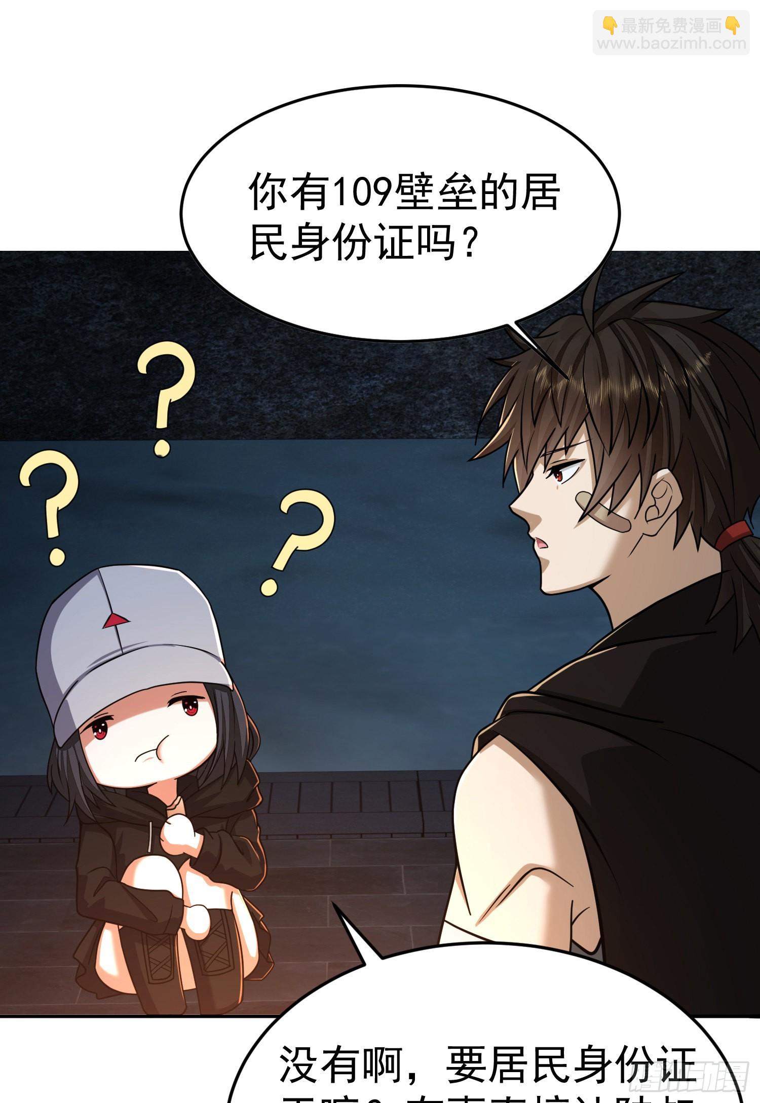 🍼第一序列 92 任务未完成 第38页