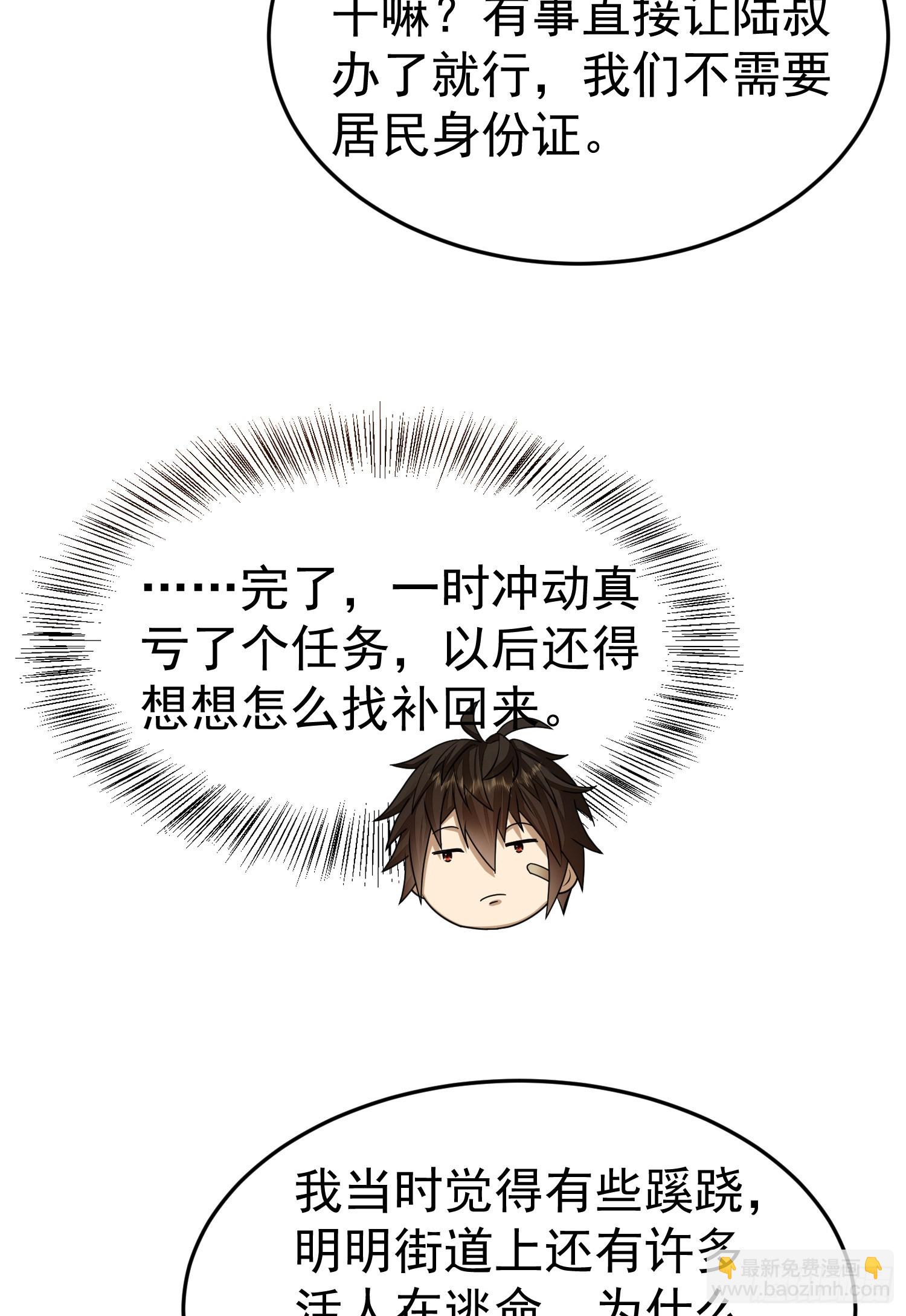 🍼第一序列 92 任务未完成 第39页