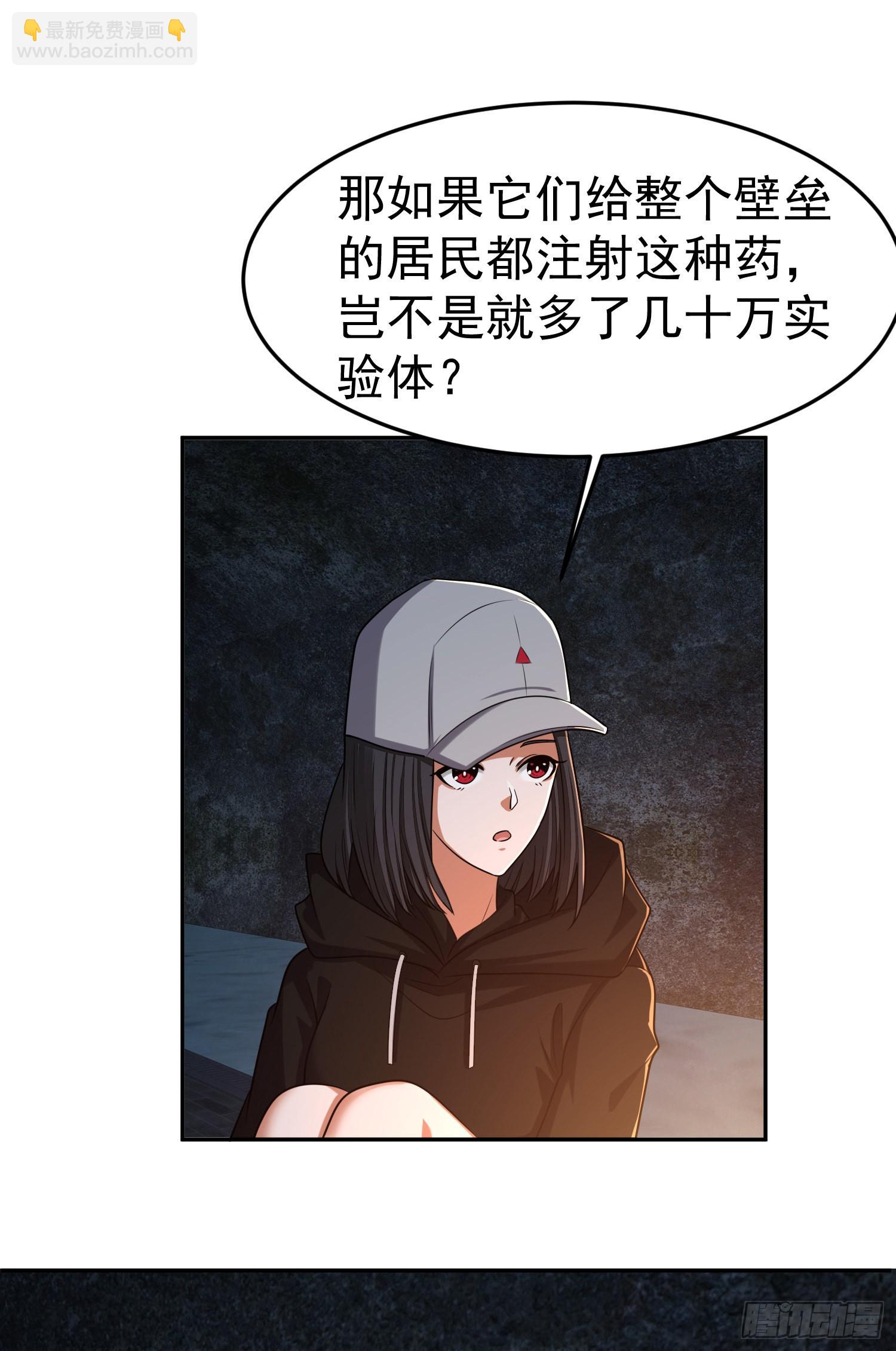 🍼第一序列 92 任务未完成 第43页