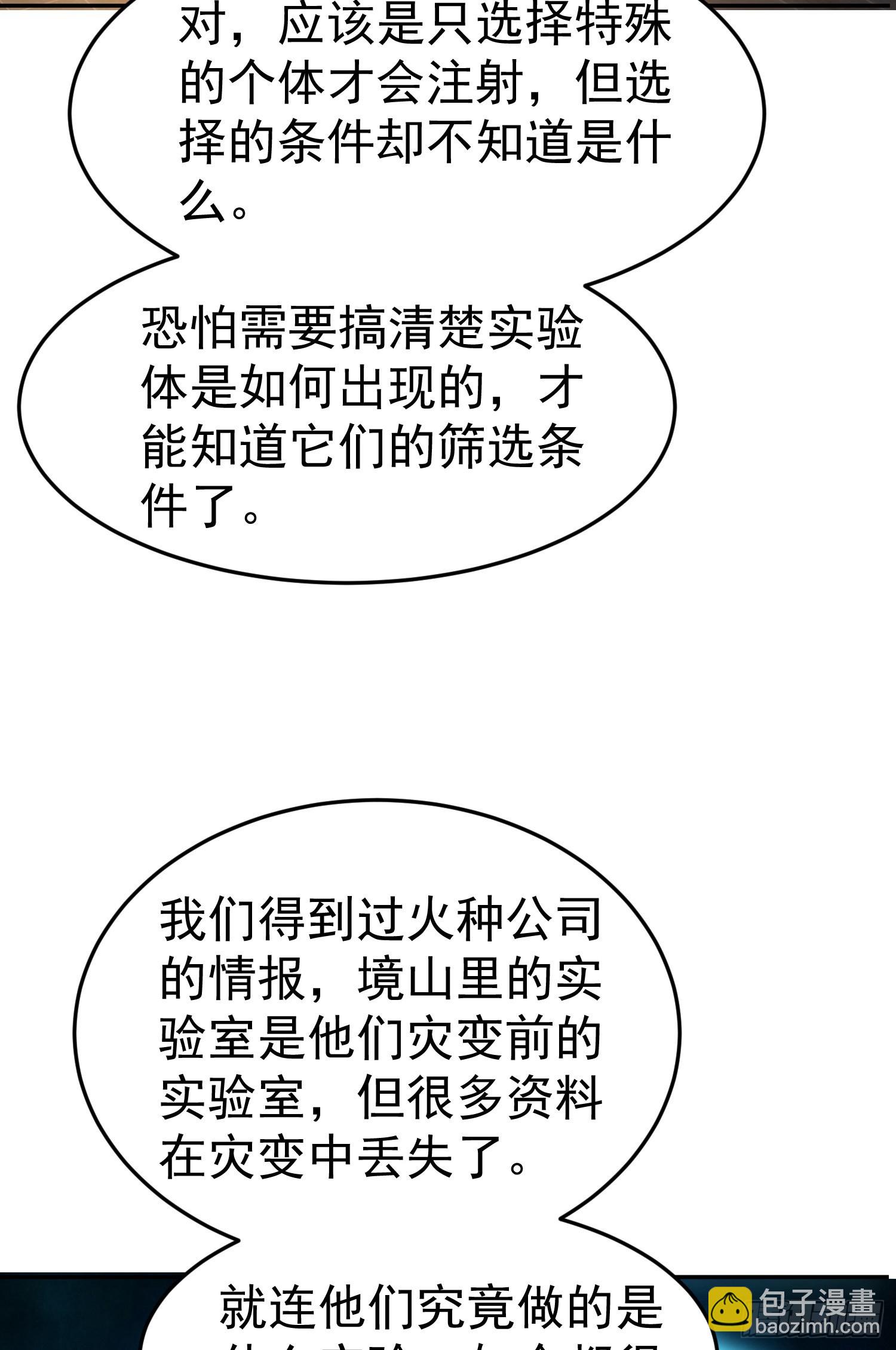 🍼第一序列 92 任务未完成 第45页