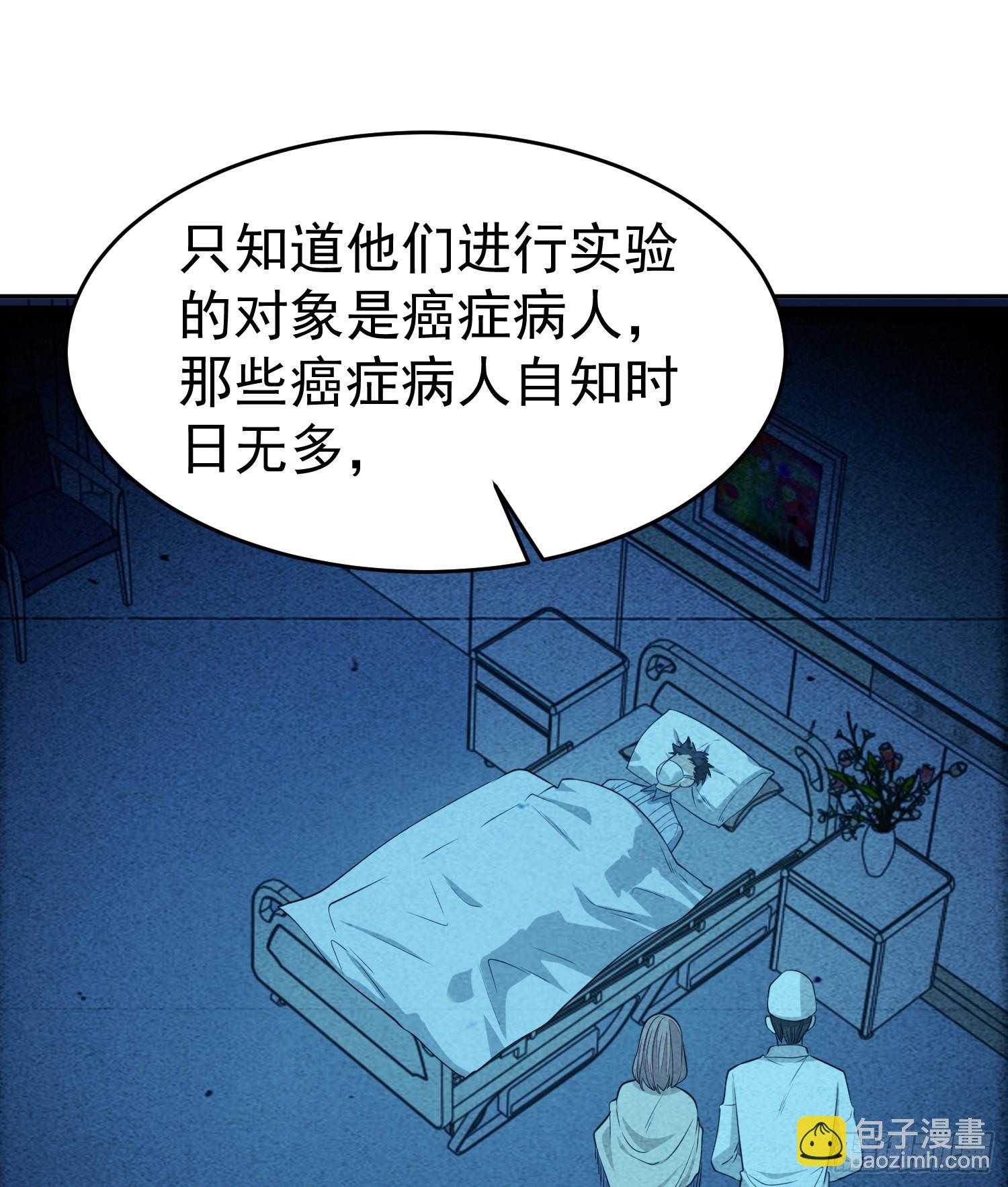 🍼第一序列 92 任务未完成 第47页