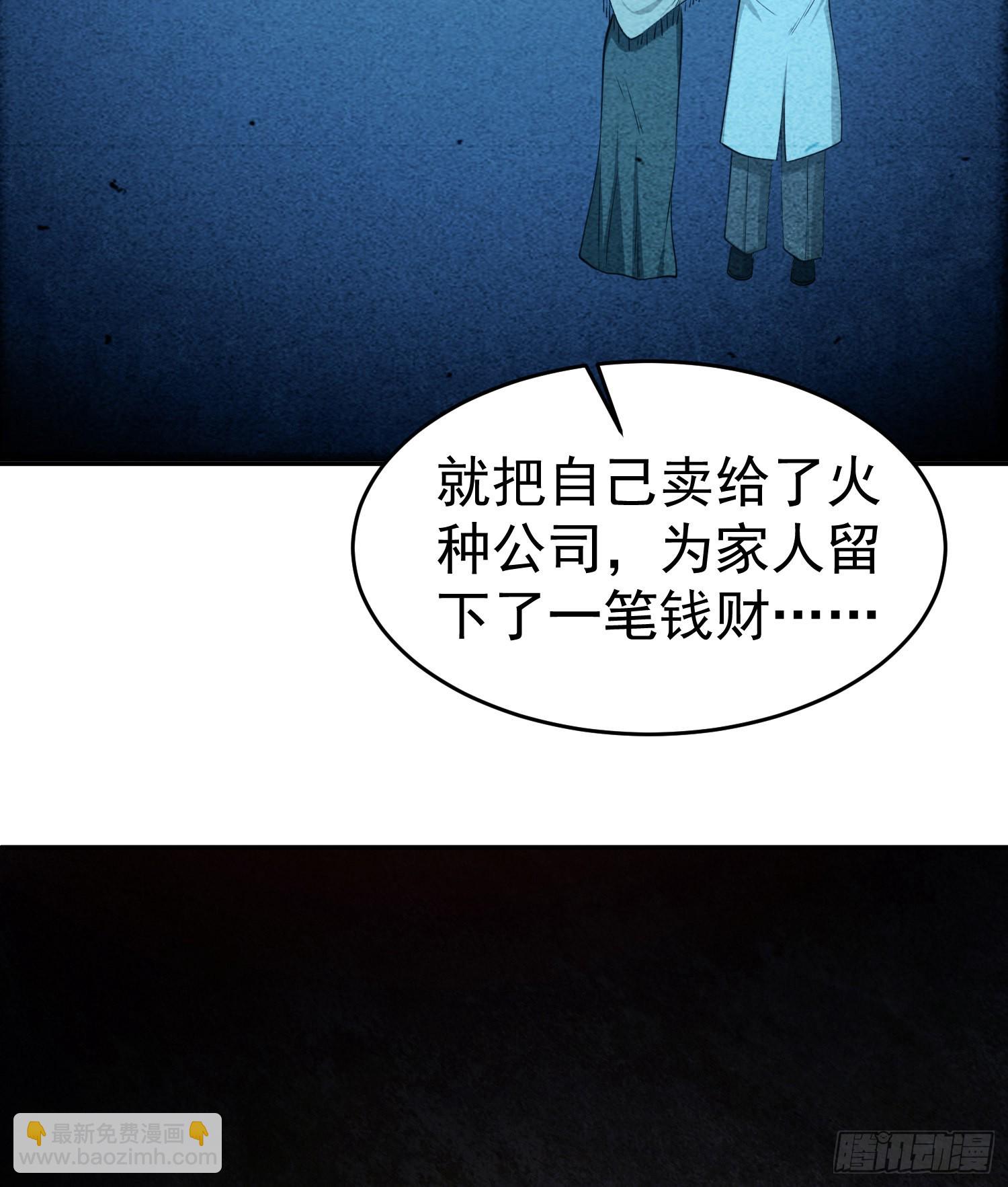🍼第一序列 92 任务未完成 第48页