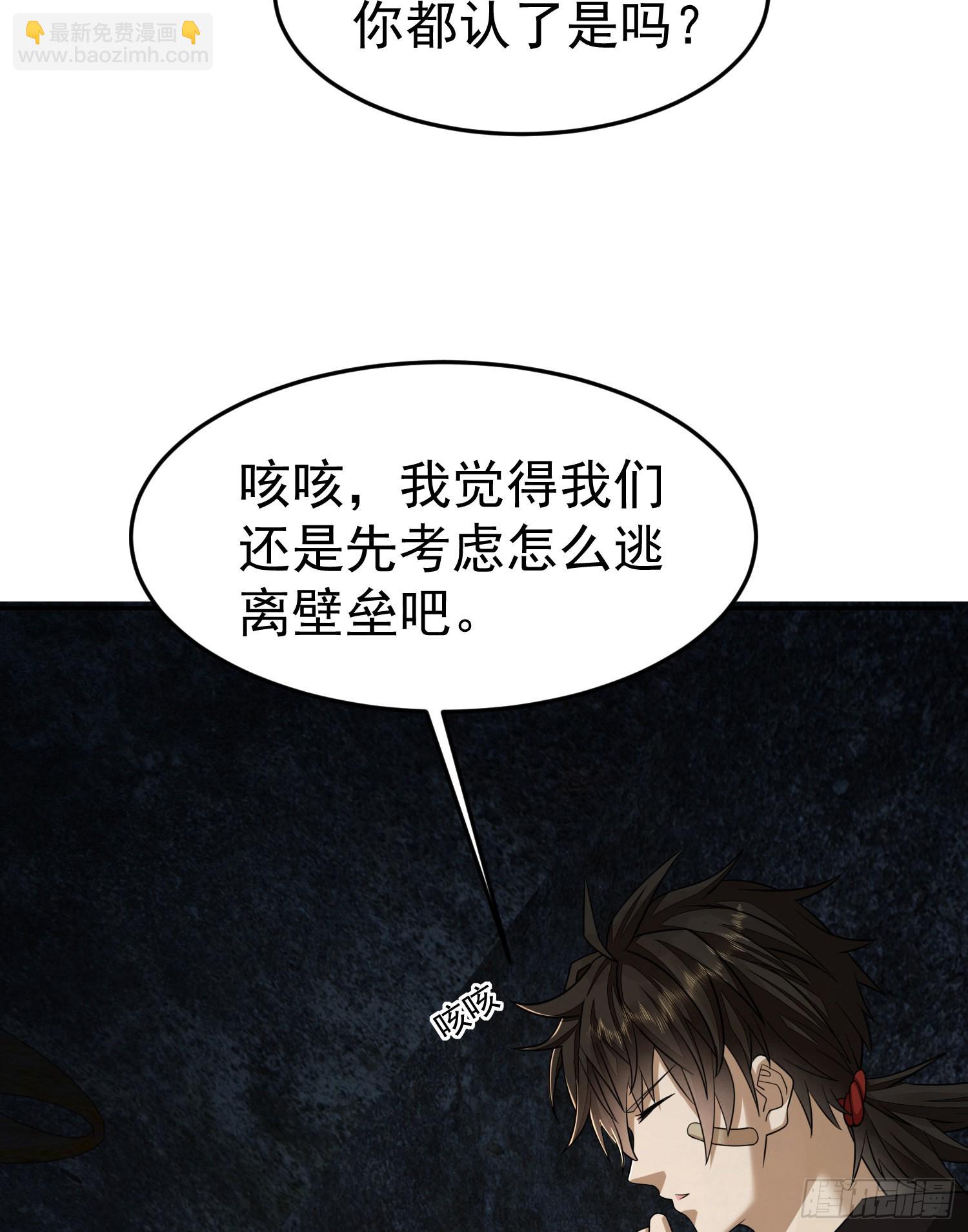 🍼第一序列 92 任务未完成 第7页