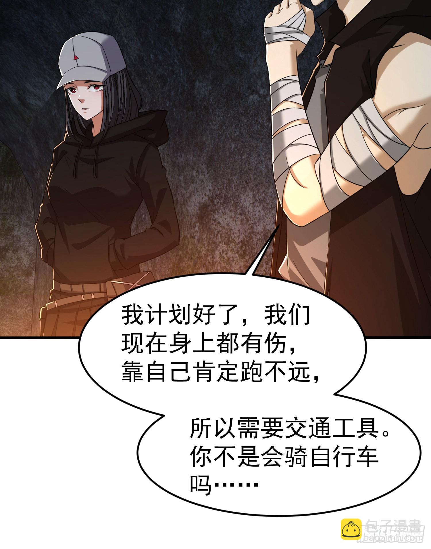 🍼第一序列 92 任务未完成 第8页