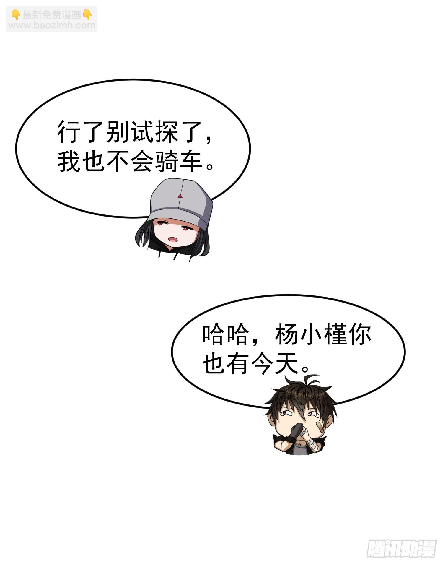 🍼第一序列 92 任务未完成 第9页