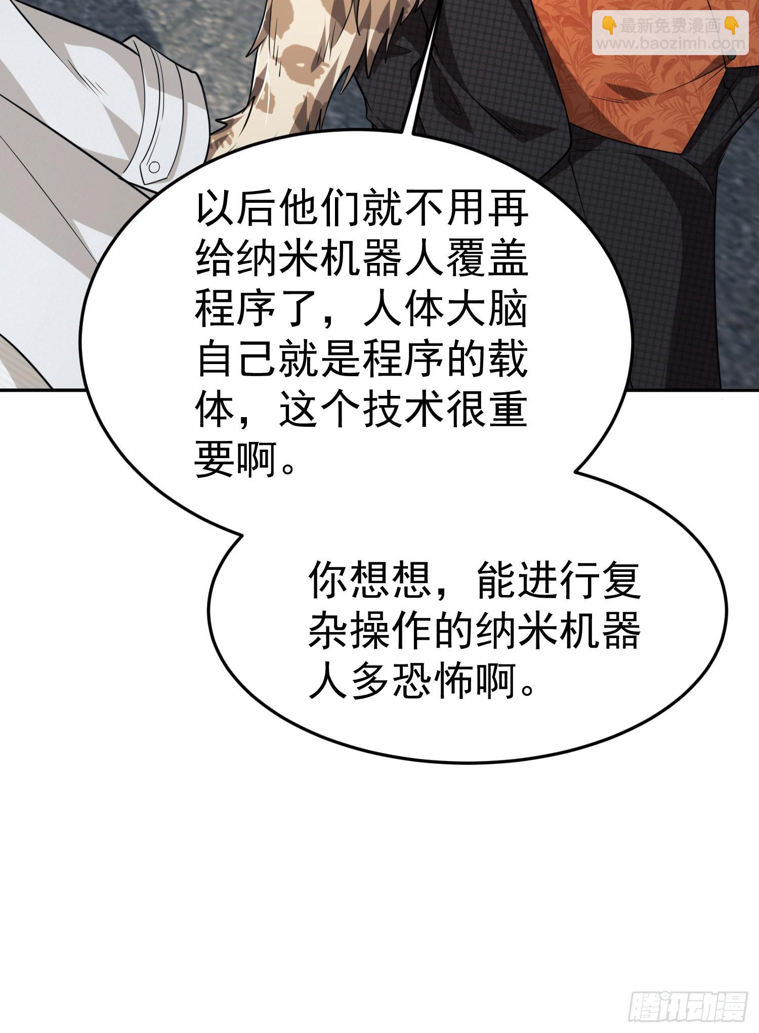 🍼第一序列 94 山倾 第22页