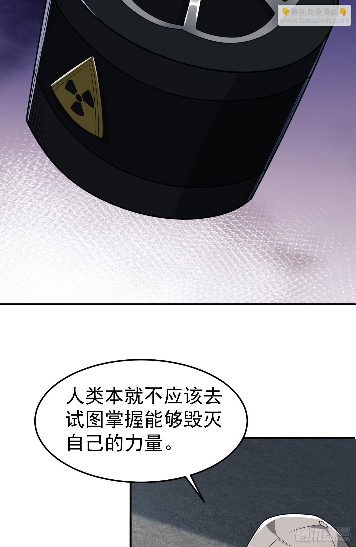 🍼第一序列 94 山倾 第36页
