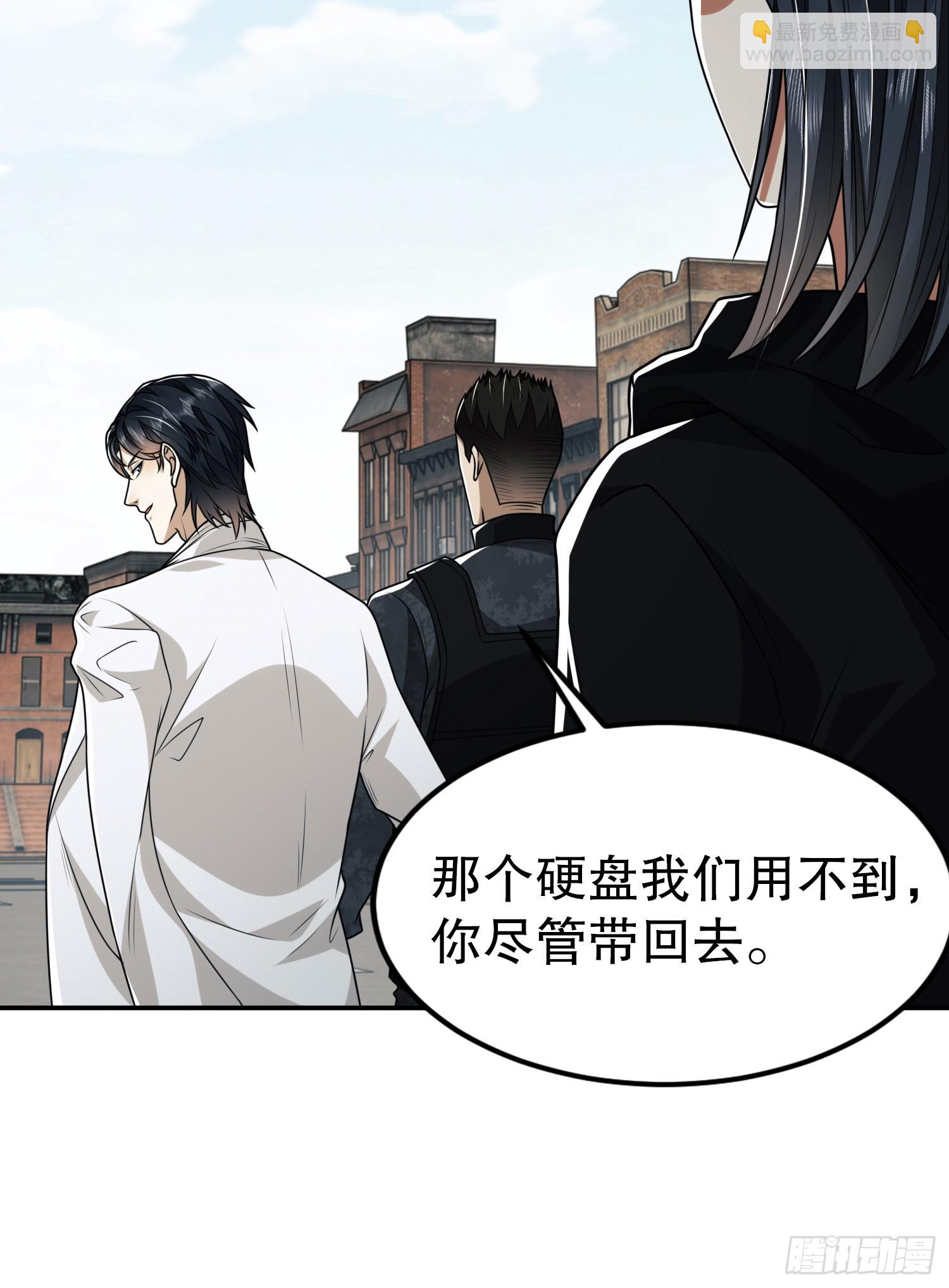 🍼第一序列 94 山倾 第47页
