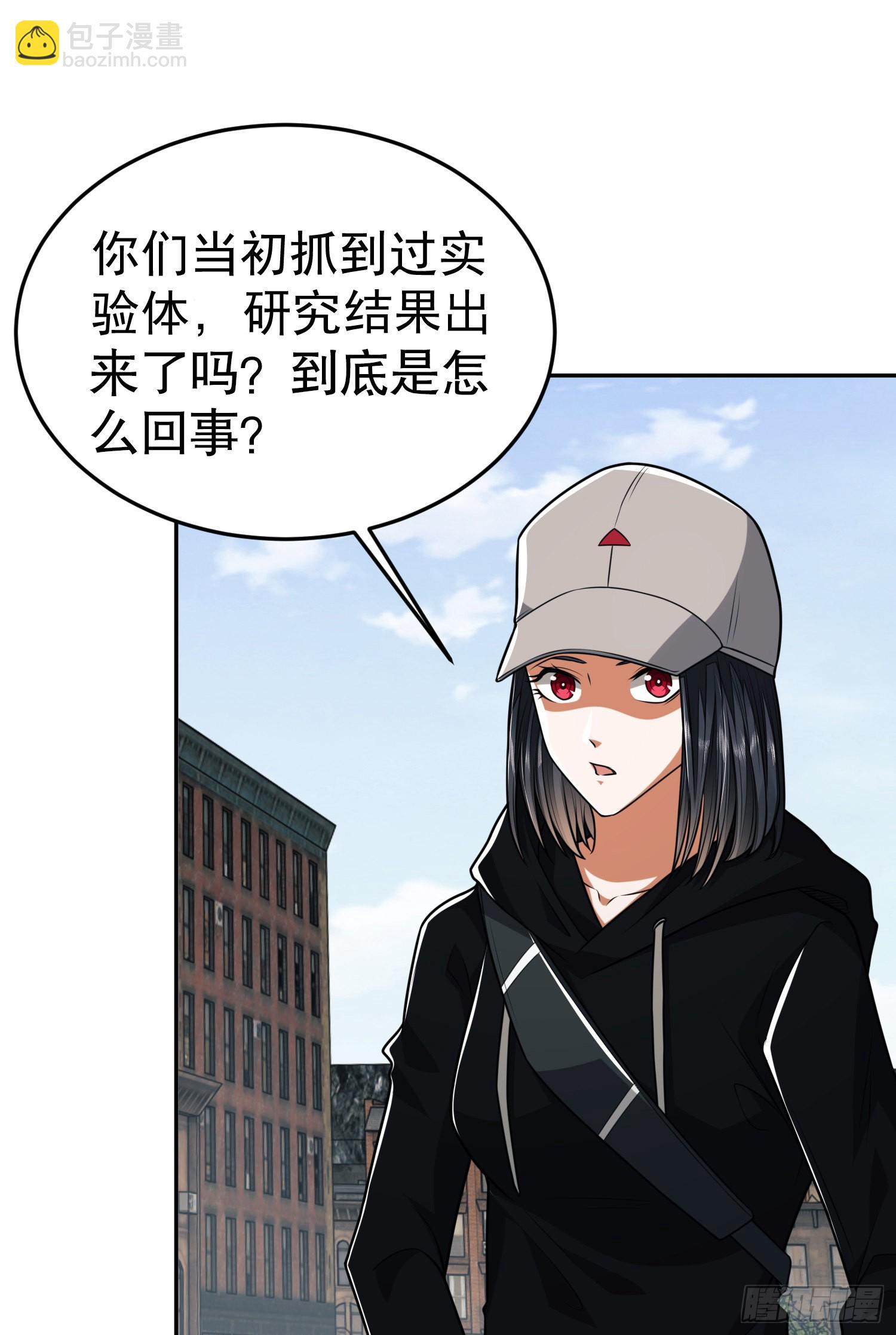 🍼第一序列 94 山倾 第48页
