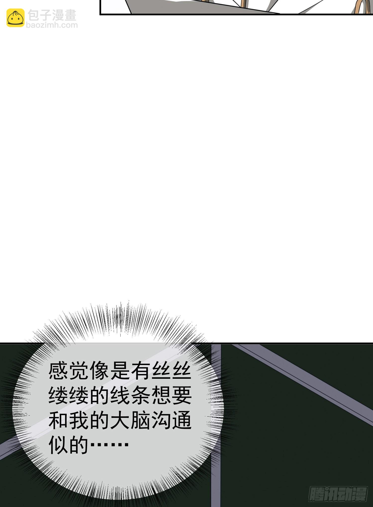 🍼第一序列 98 同步协调0% 第18页