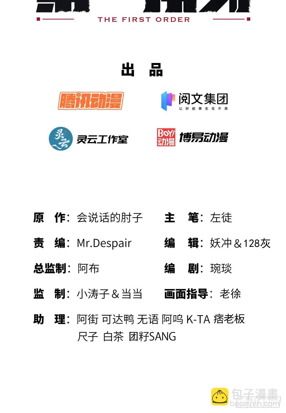 🍼第一序列 98 同步协调0% 第2页