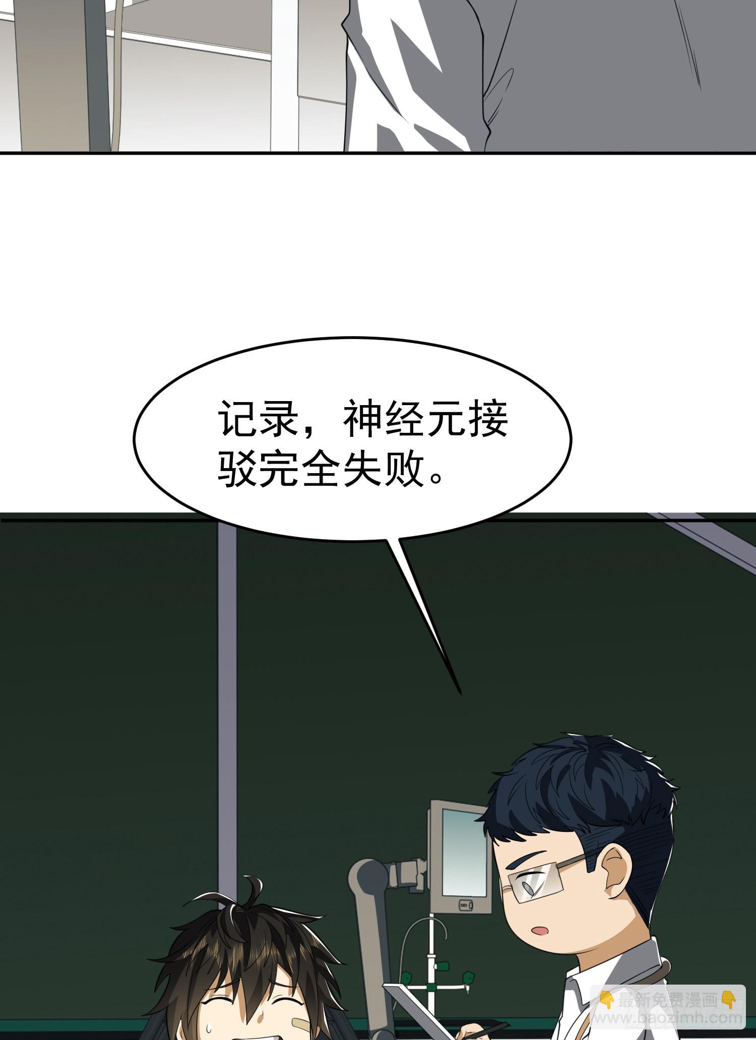 🍼第一序列 98 同步协调0% 第23页