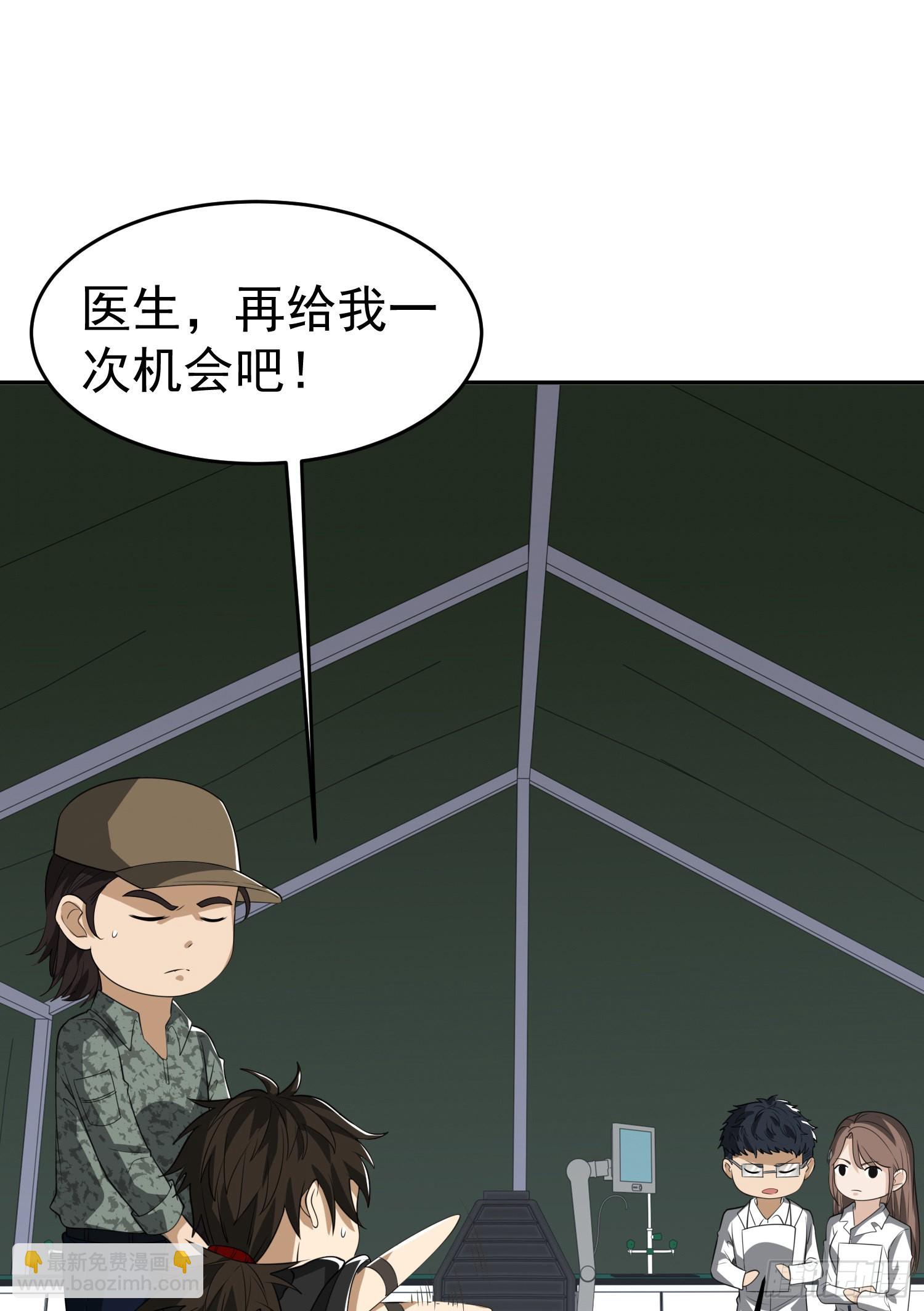 🍼第一序列 98 同步协调0% 第27页