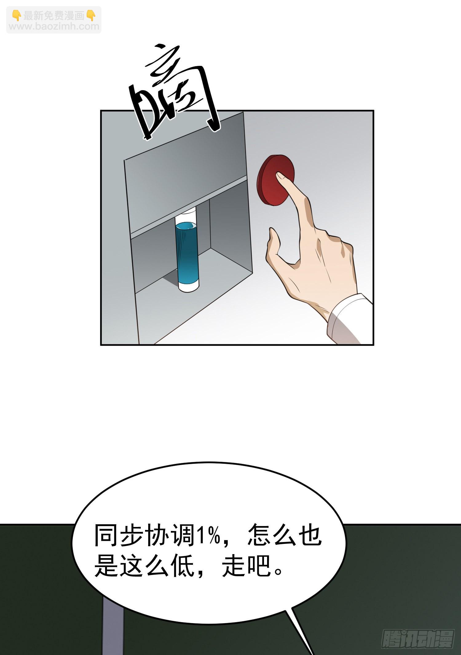 🍼第一序列 98 同步协调0% 第31页