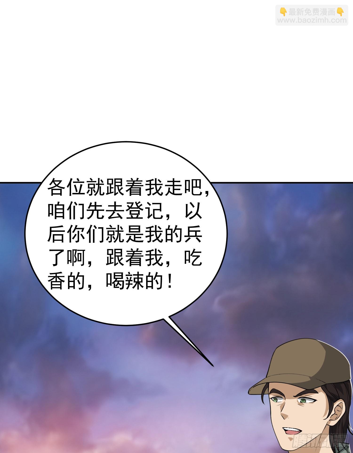 🍼第一序列 98 同步协调0% 第33页