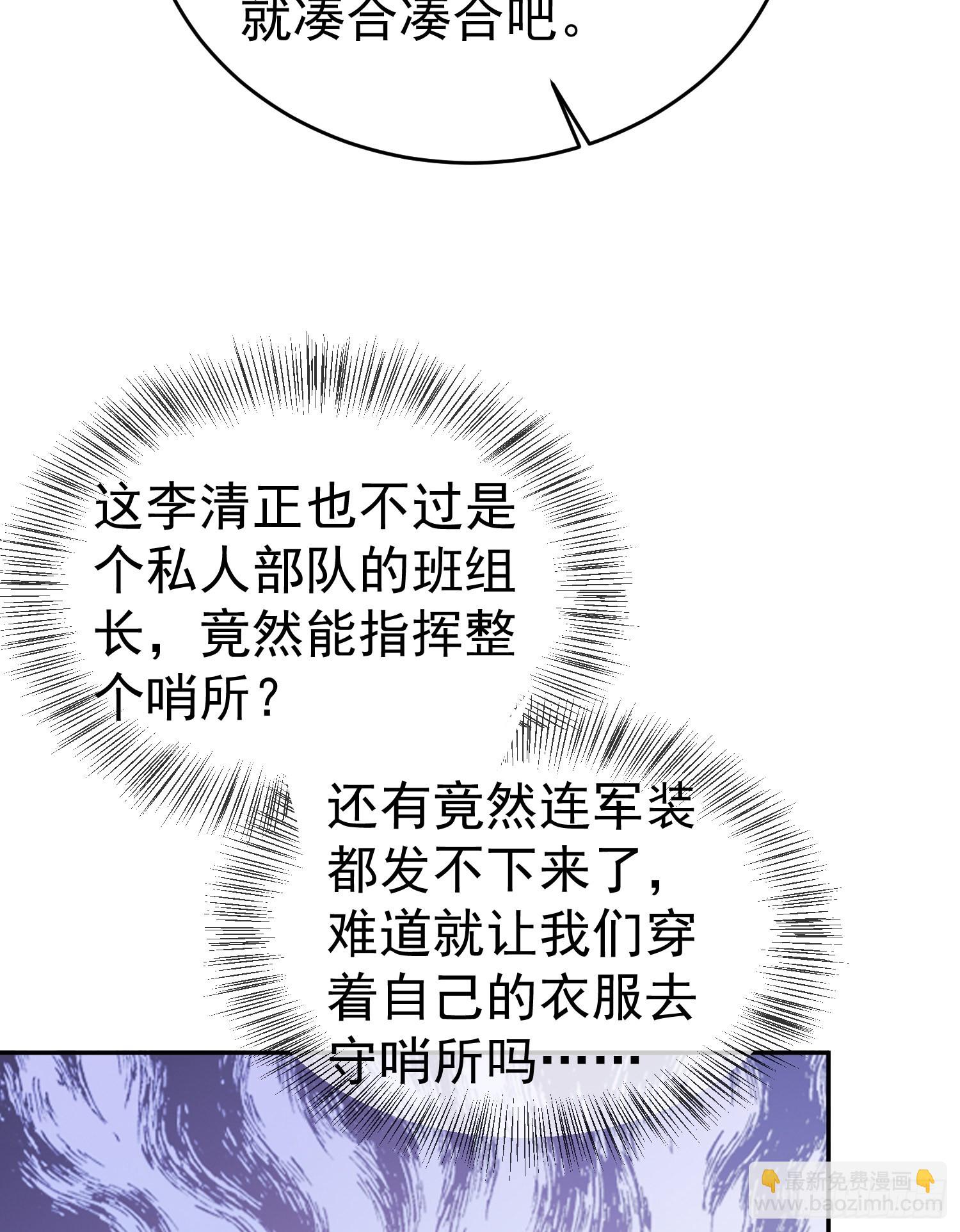 🍼第一序列 98 同步协调0% 第38页