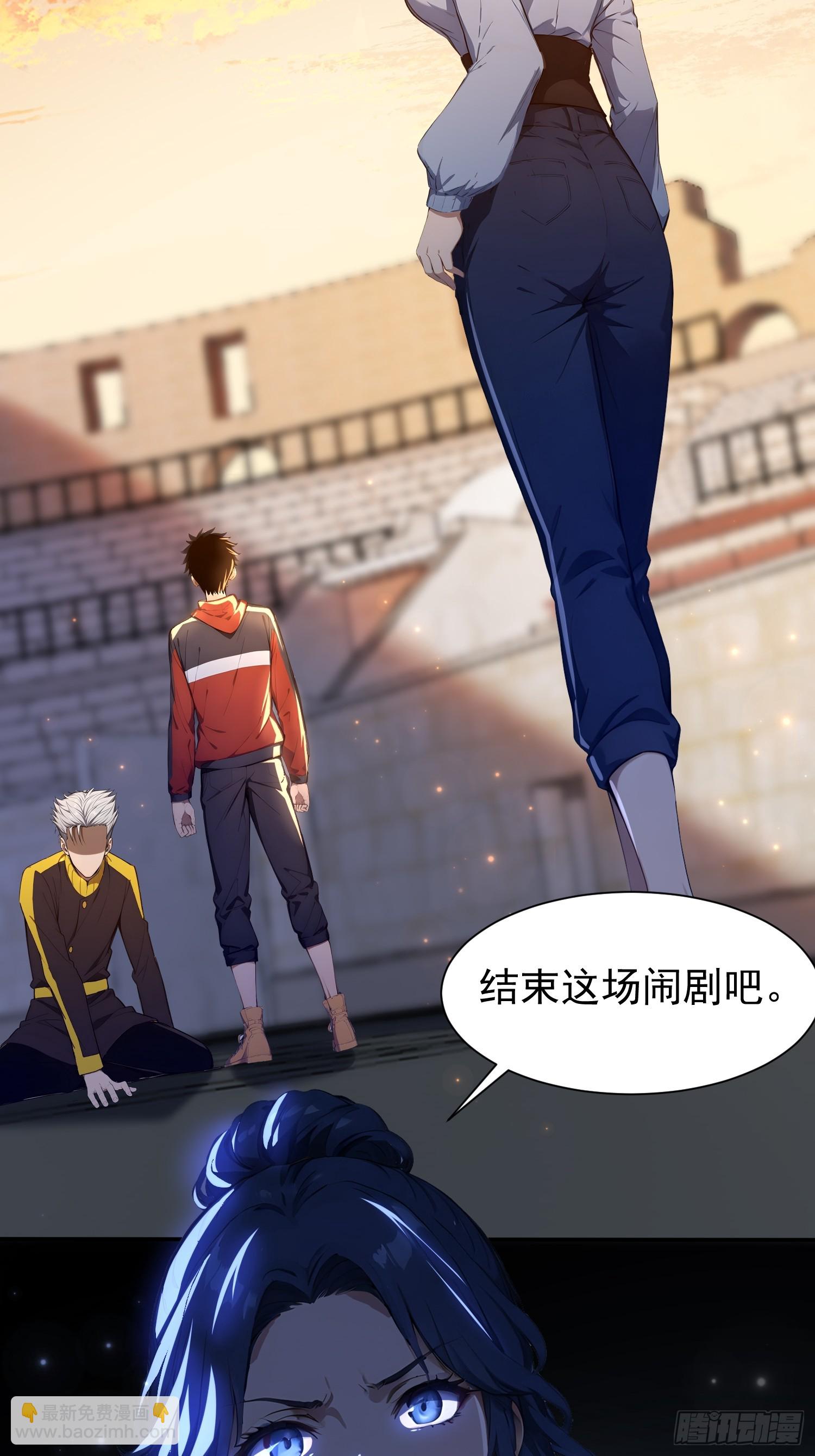 9 黑锋的第三属性-第9话