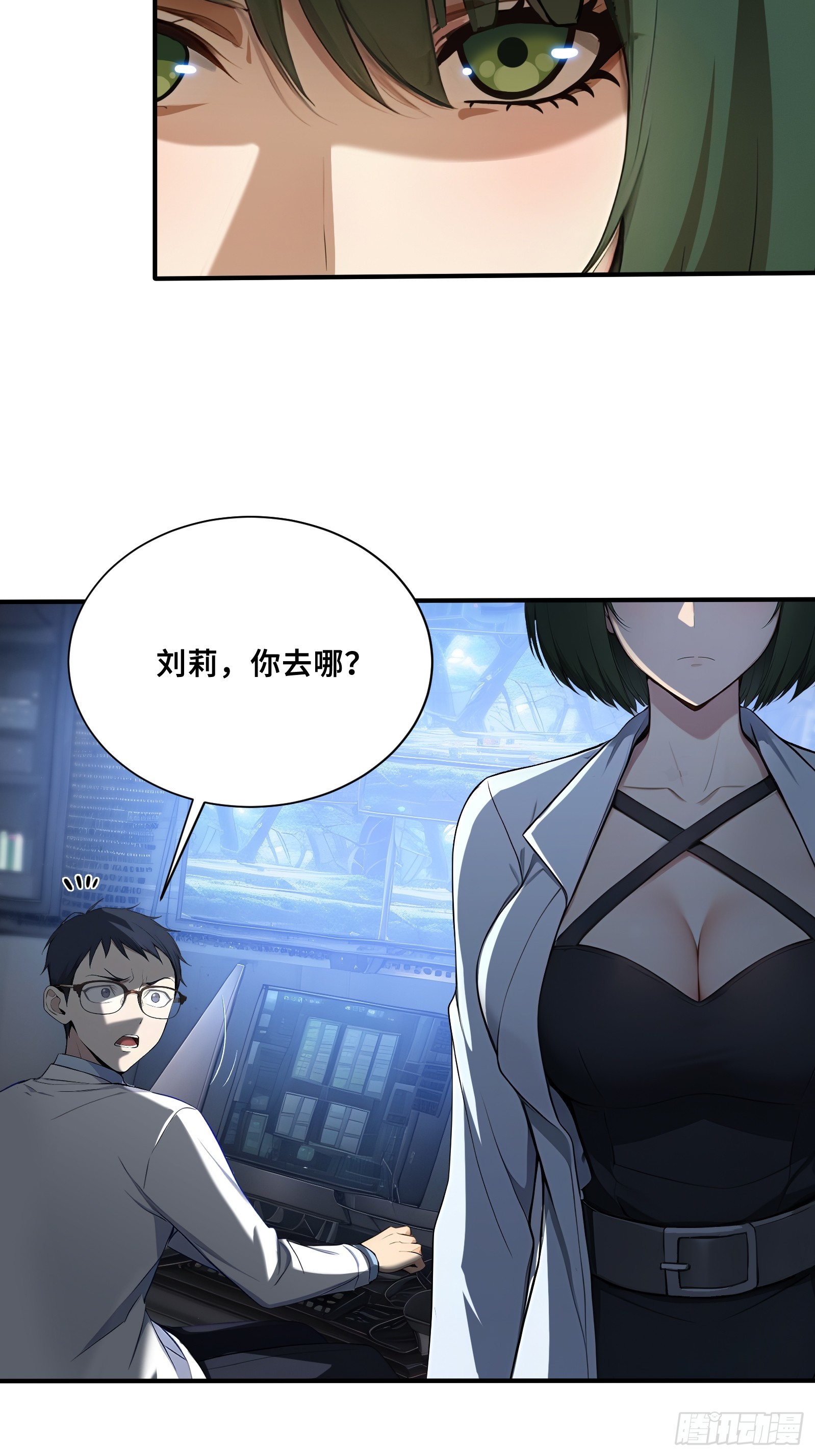 99 暗夜蝠皇-第99话
