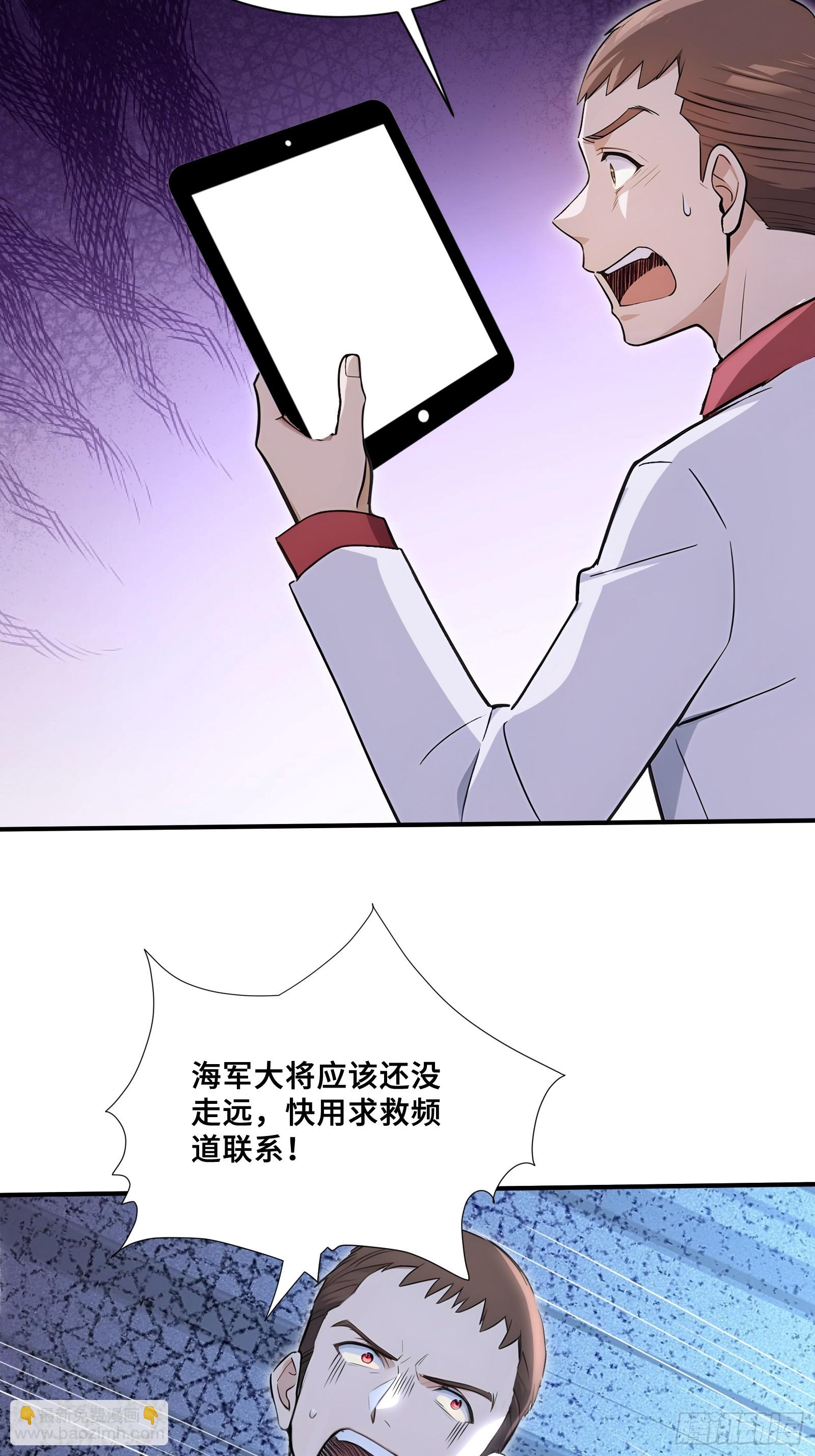 101 再入悬崖-第101话