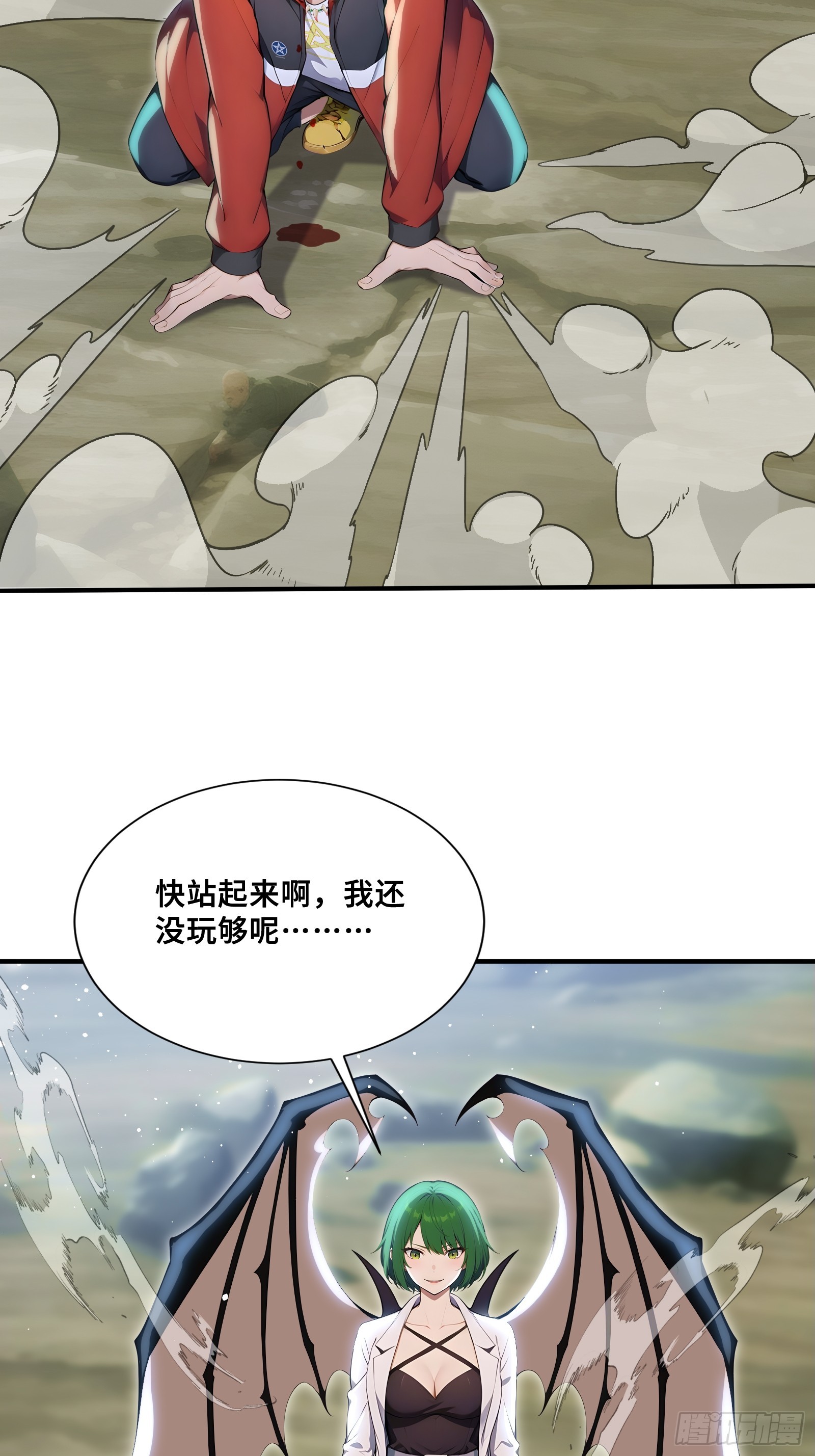 101 再入悬崖-第101话