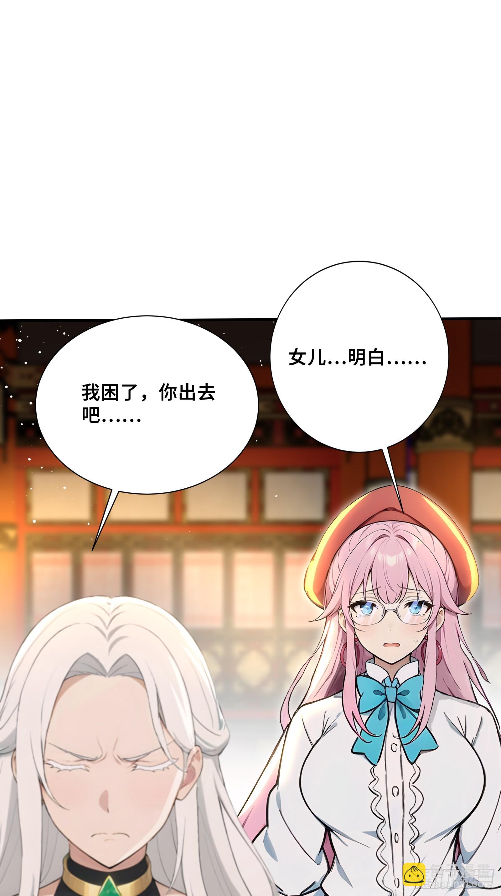 101 再入悬崖-第101话