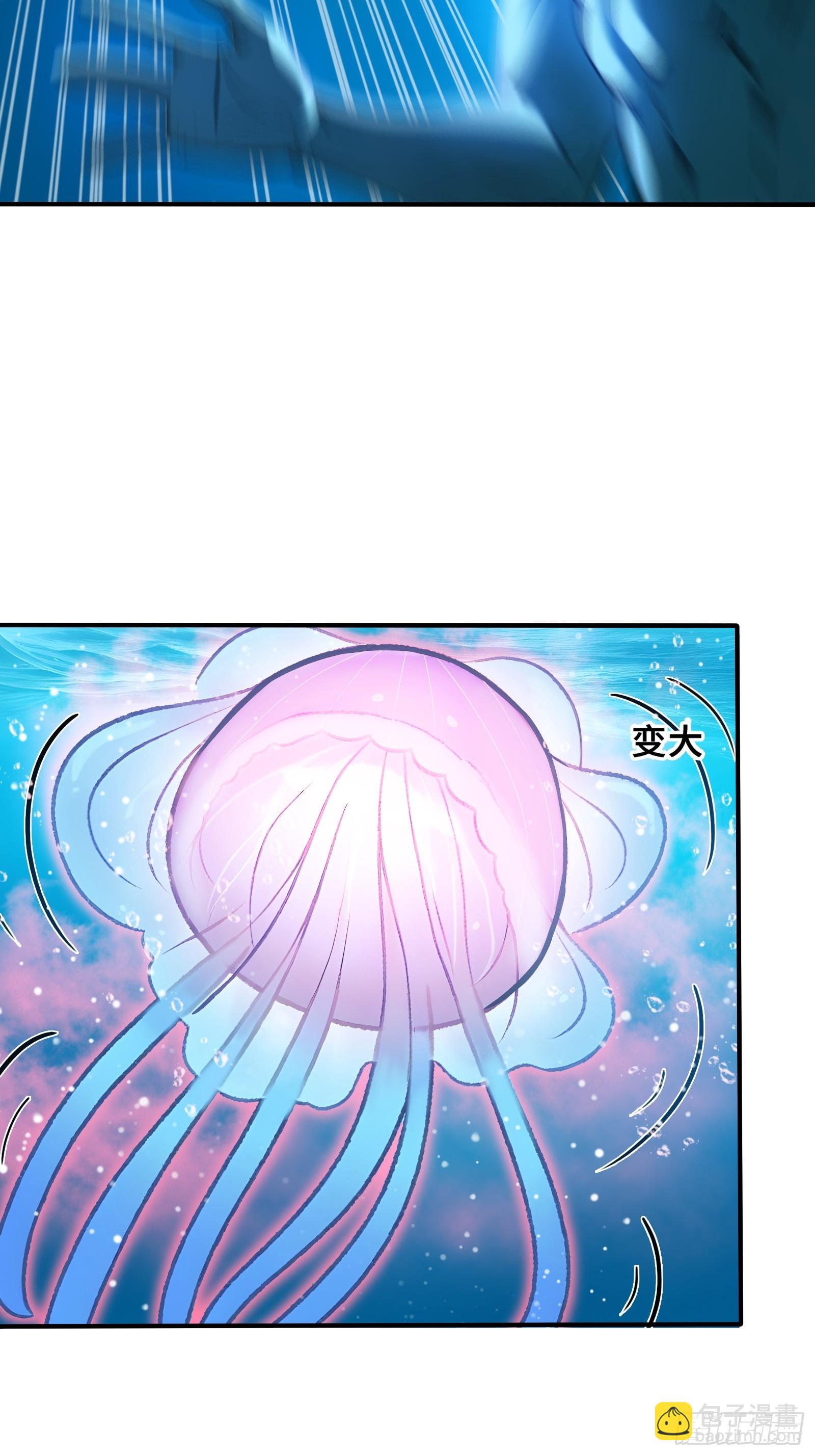 103 水母立功-第103话