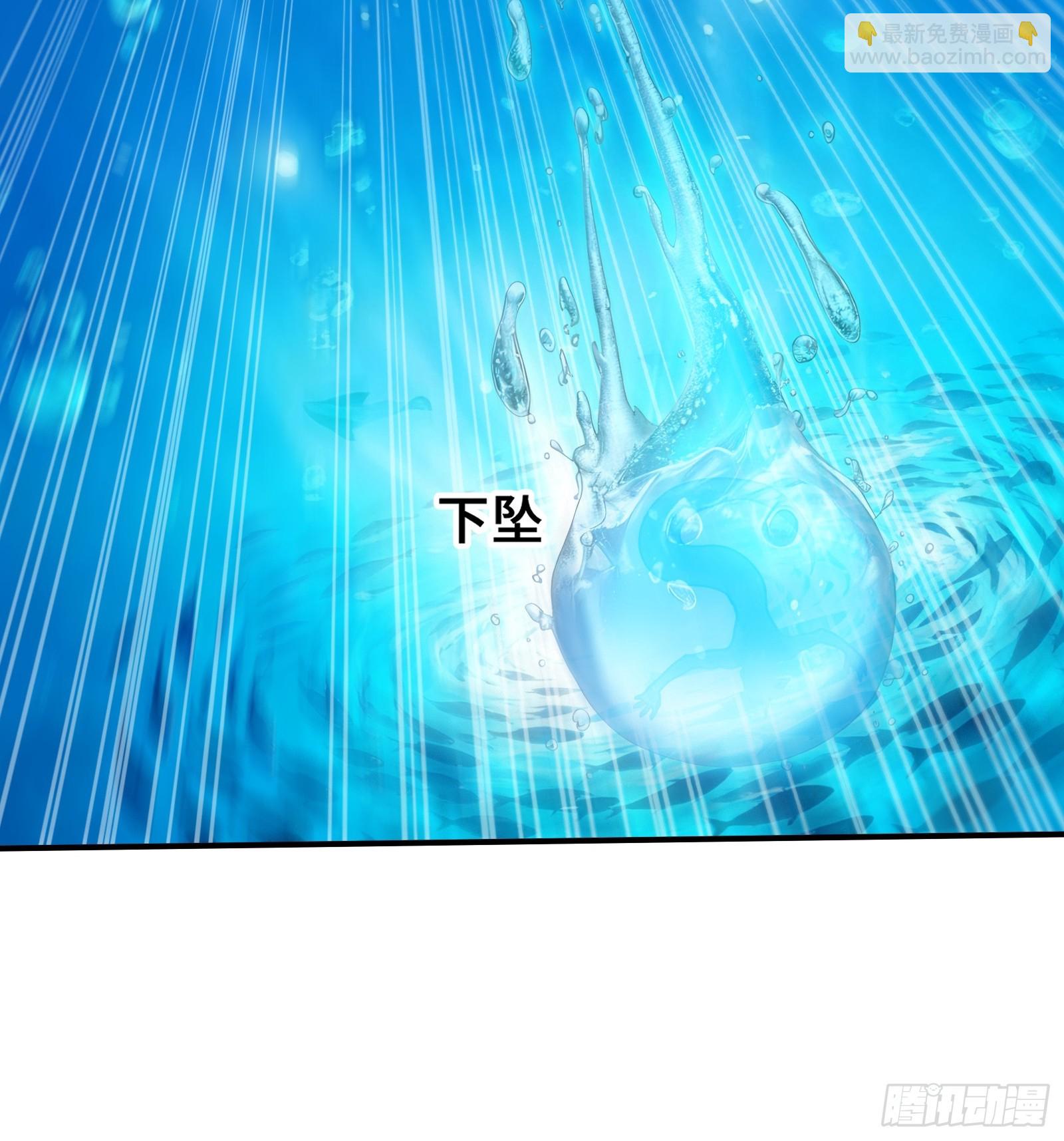 103 水母立功-第103话