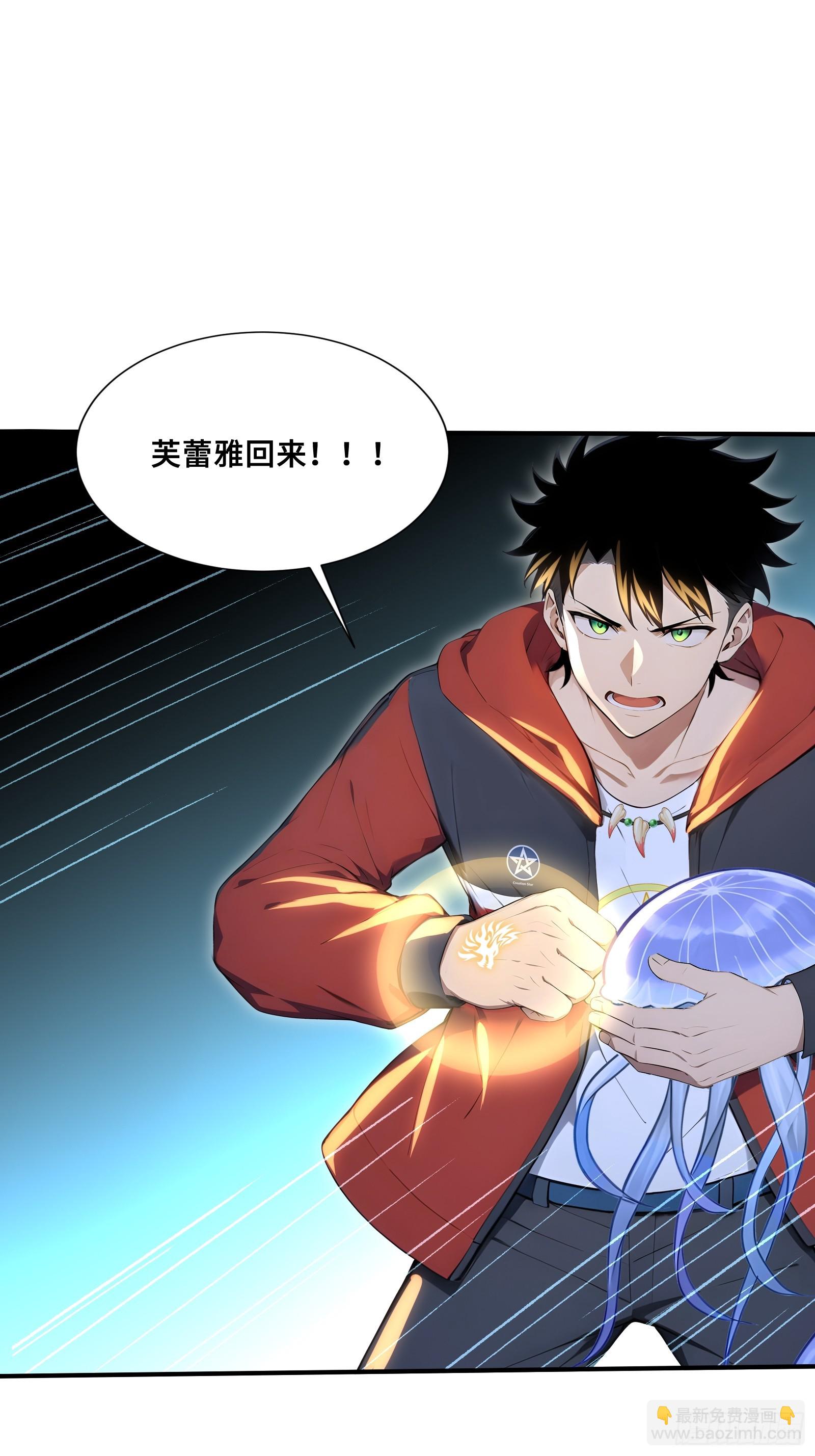 105 王座之间(1/2)-第105话