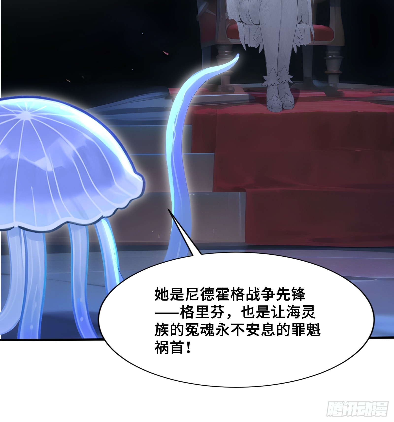 105 王座之间(1/2)-第105话