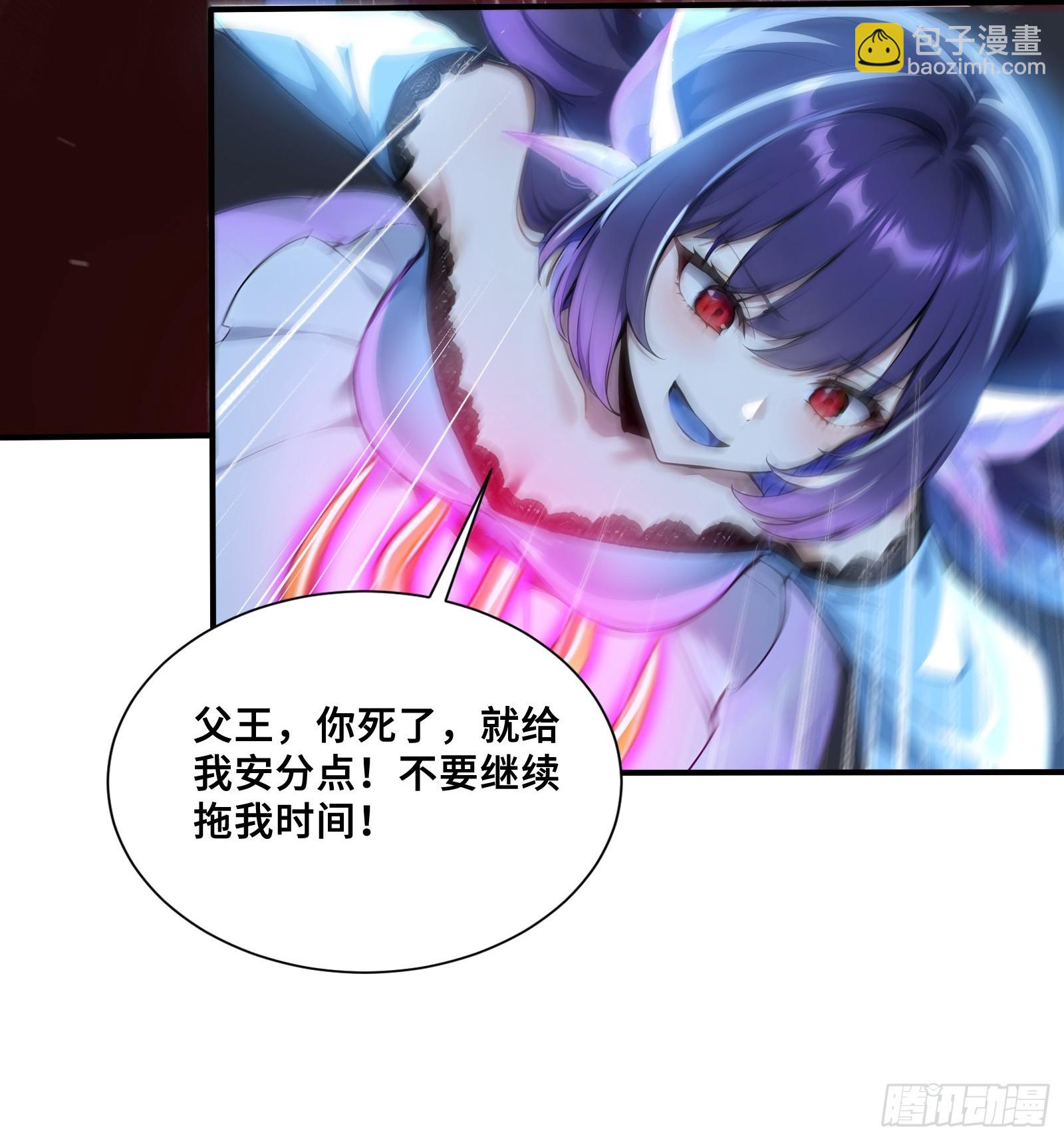 107 薇涅努姆-第107话
